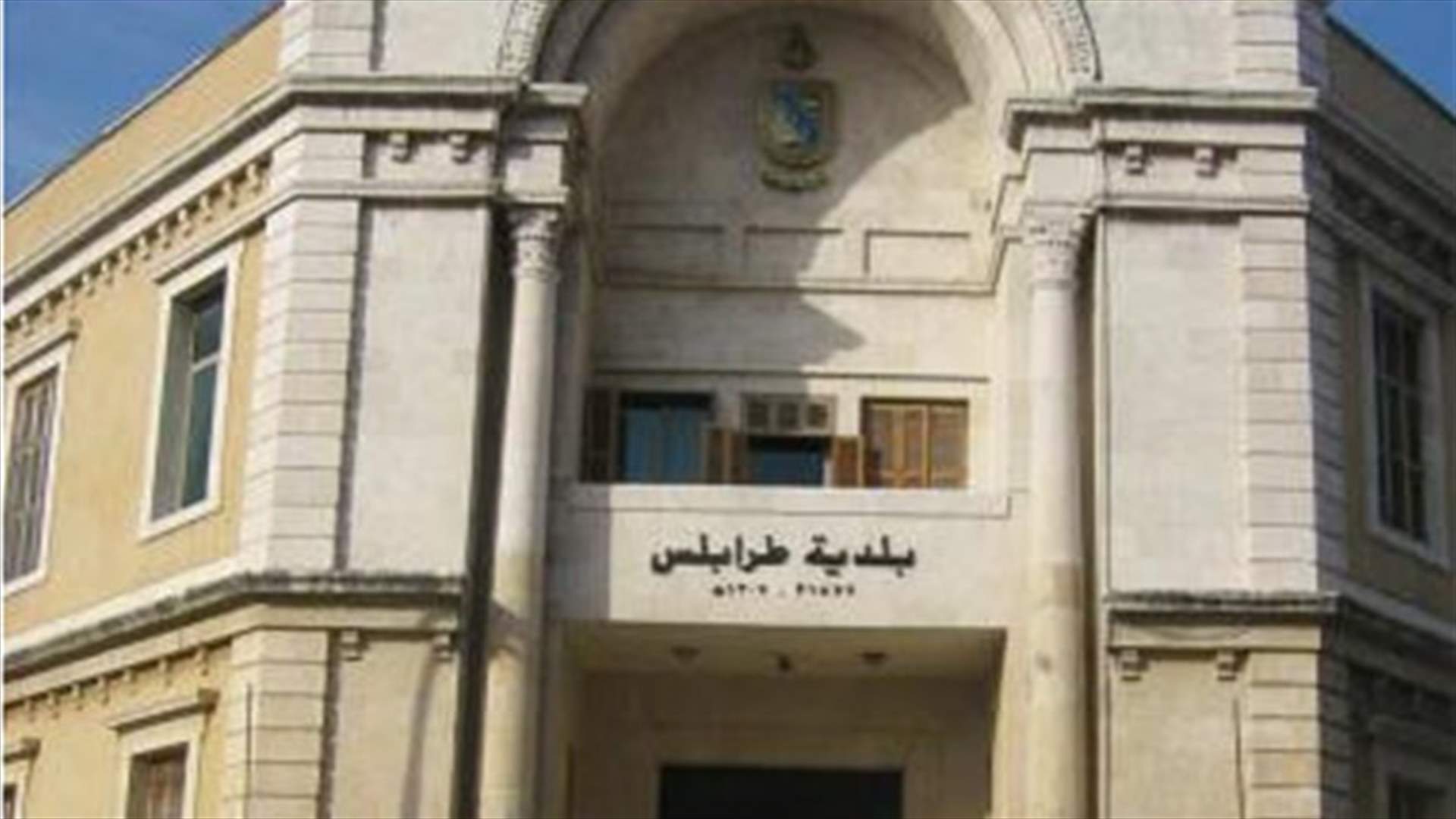 بلدية طرابلس أنذرت اصحاب البسطات على نهر ابو علي بازالتها