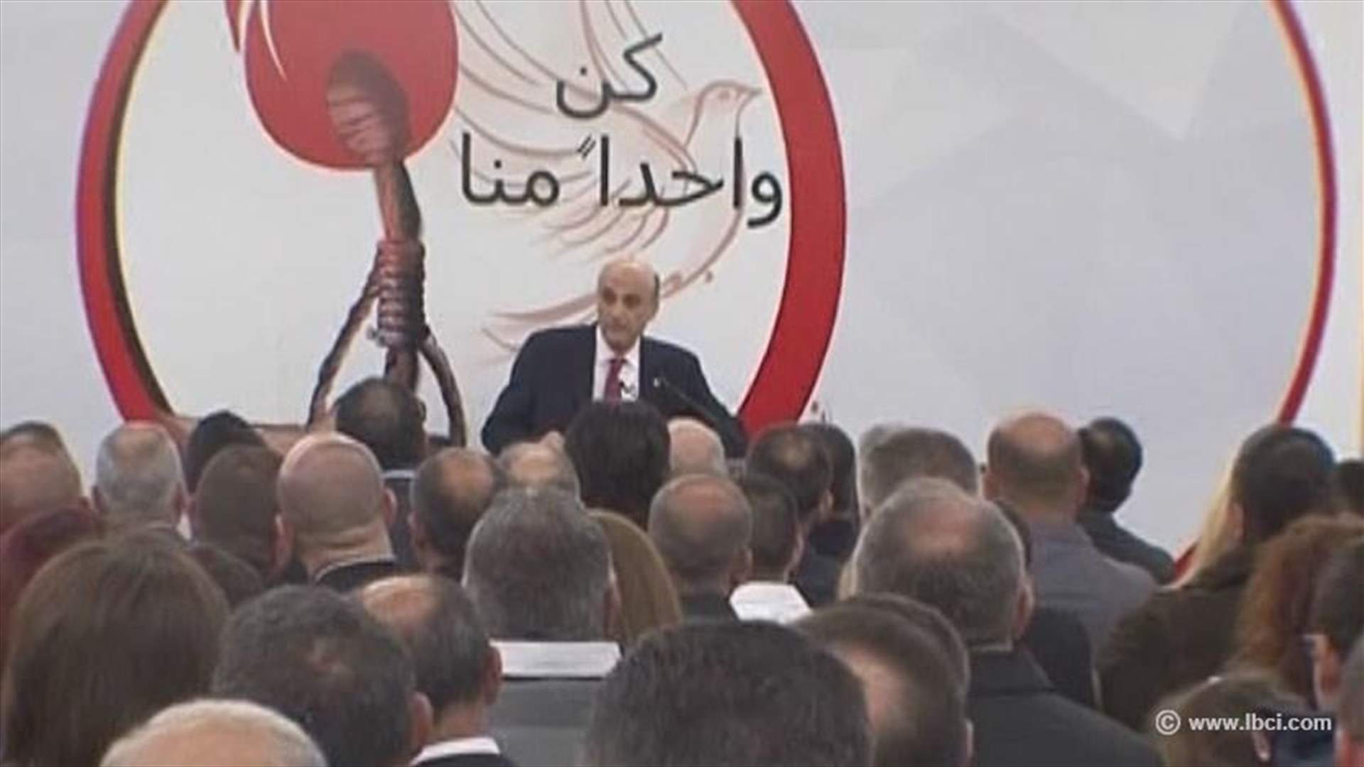 جعجع: القوات كانت رأس حربة قوى 14 آذار وستبقى
