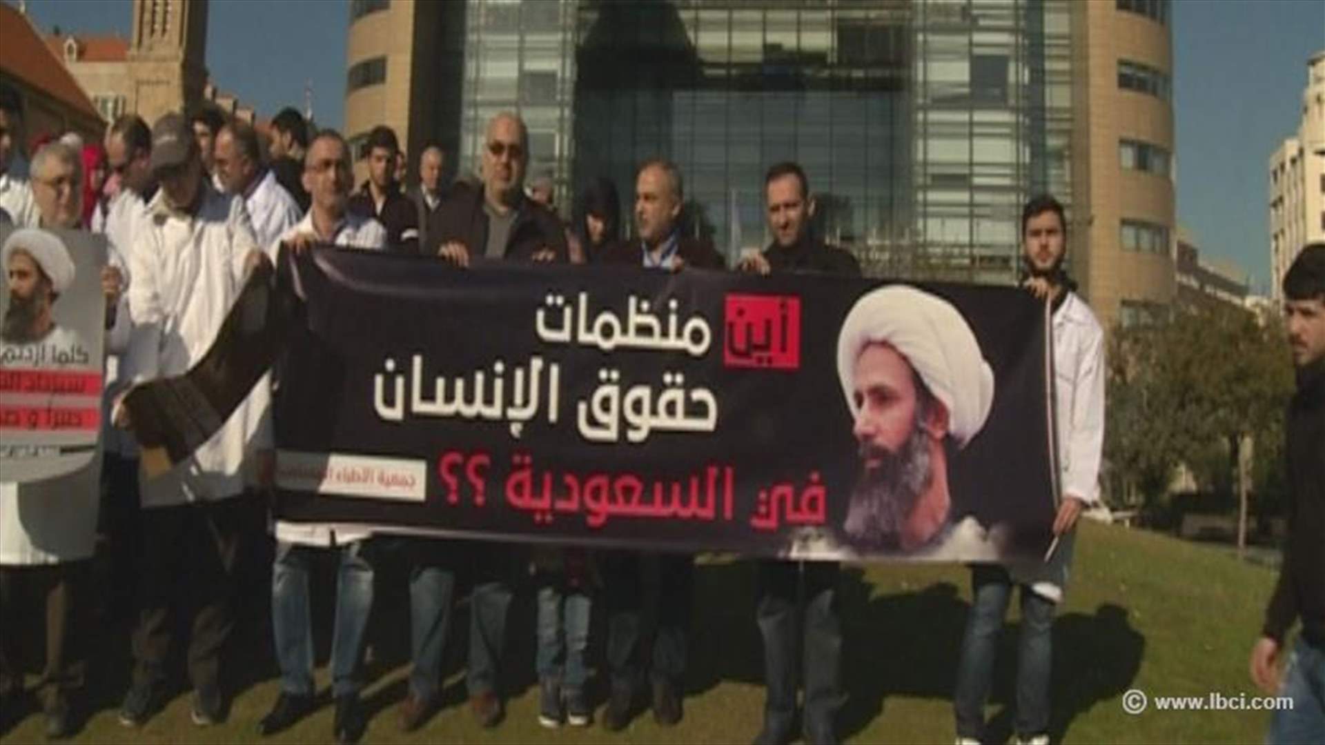 وقفة لجمعية الأطباء المسلمين احتجاجا على إعدام النمر