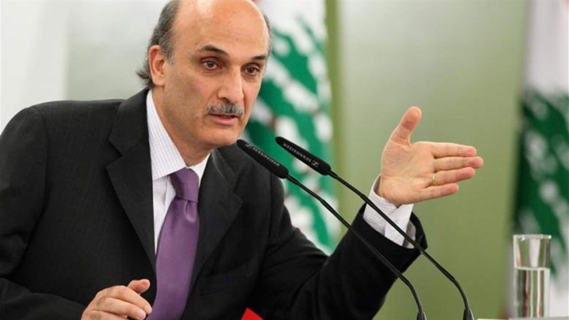 Geagea says Rifi must refer Samaha’s case to Judicial Council