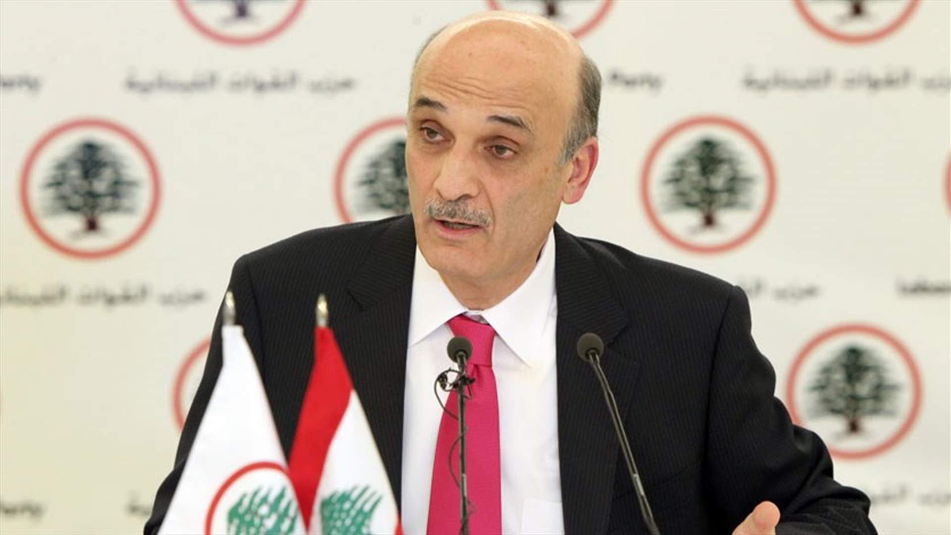 مؤتمر صحافي لجعجع غدا