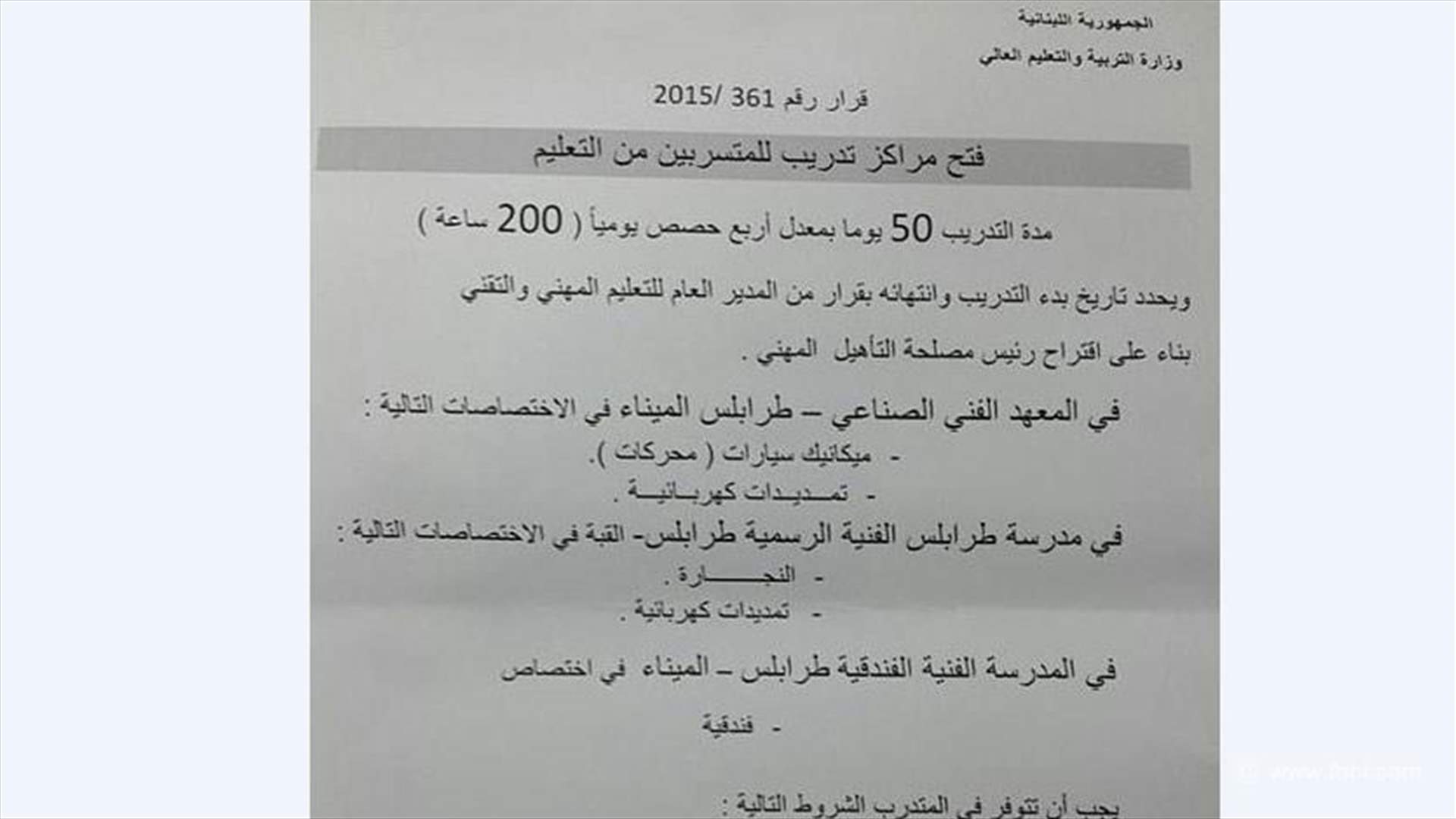 أمل لغير المتعلّمين..