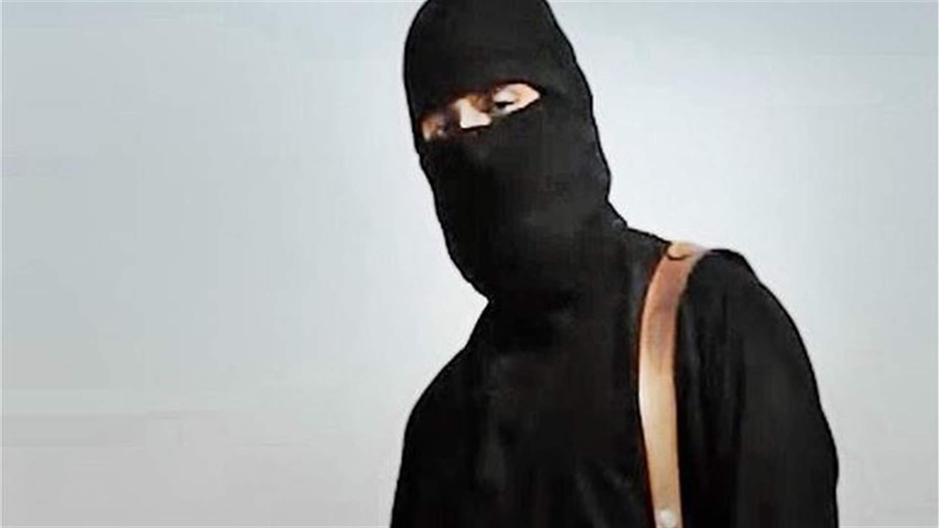 تنظيم الدولة الإسلامية يؤكد مقتل "الجهادي جون"