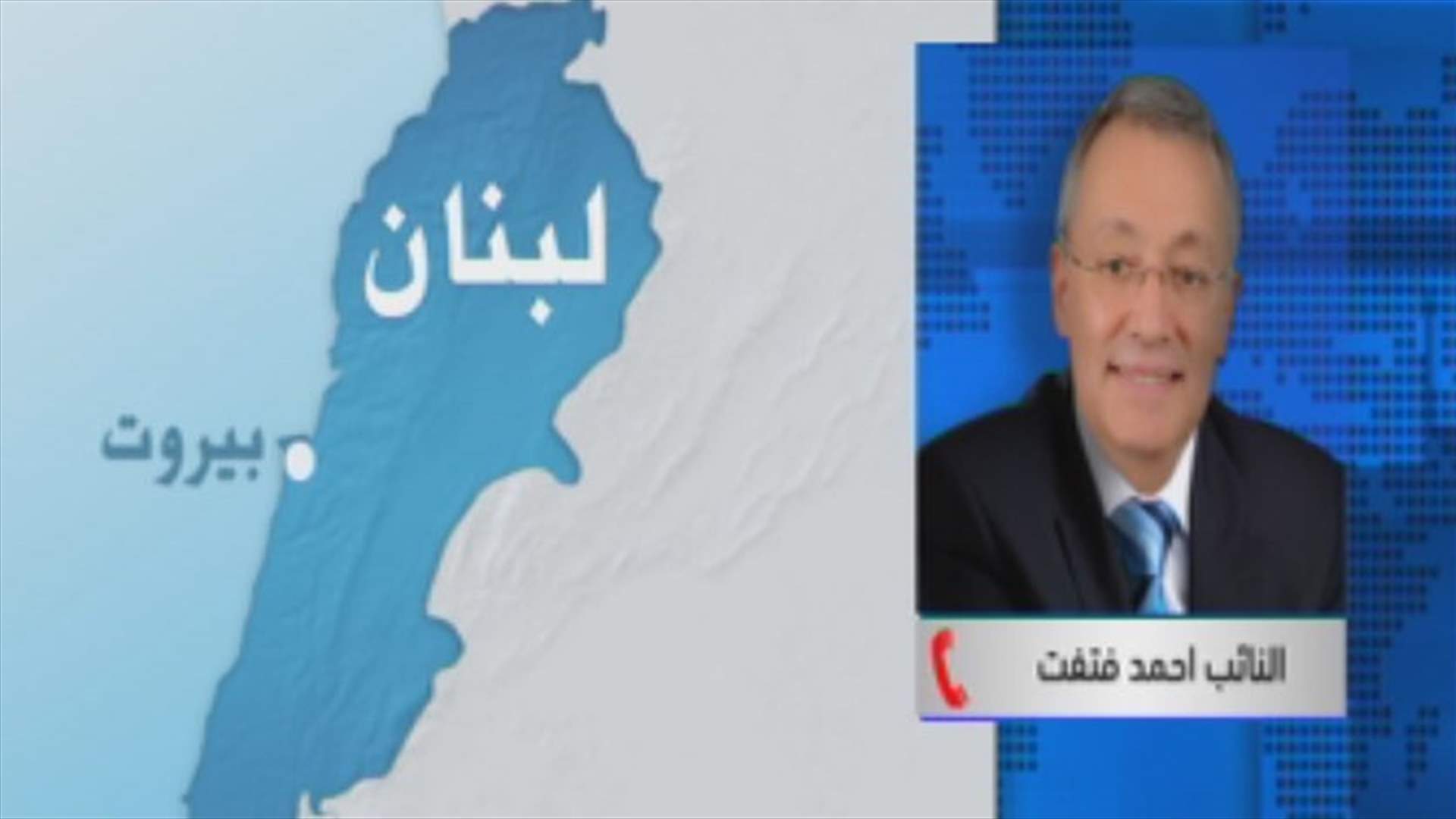 فتفت للـLBCI : مستمرون بدعم فرنجية..واجتماع الرياض لم يتناول الملف الرئاسي