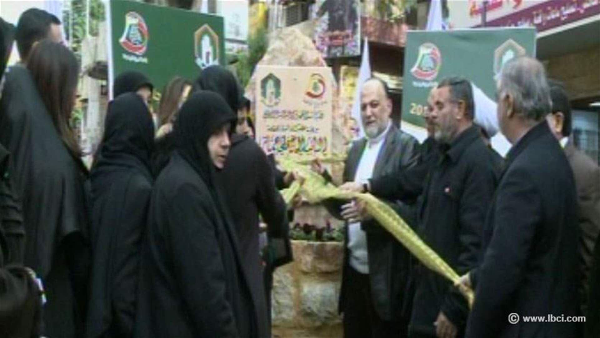 افتتاح "نصب شهداء تفجير برج البراجنة"