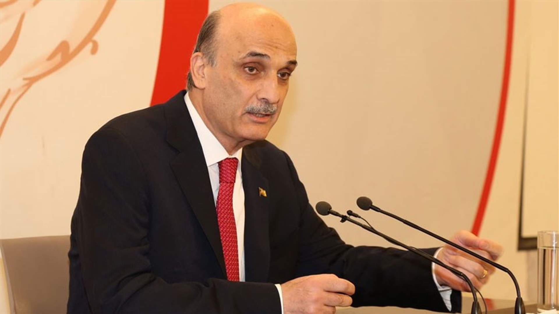 جعجع: جنبلاط ميثاقي ولا نستغرب موقفه من خطوة معراب 