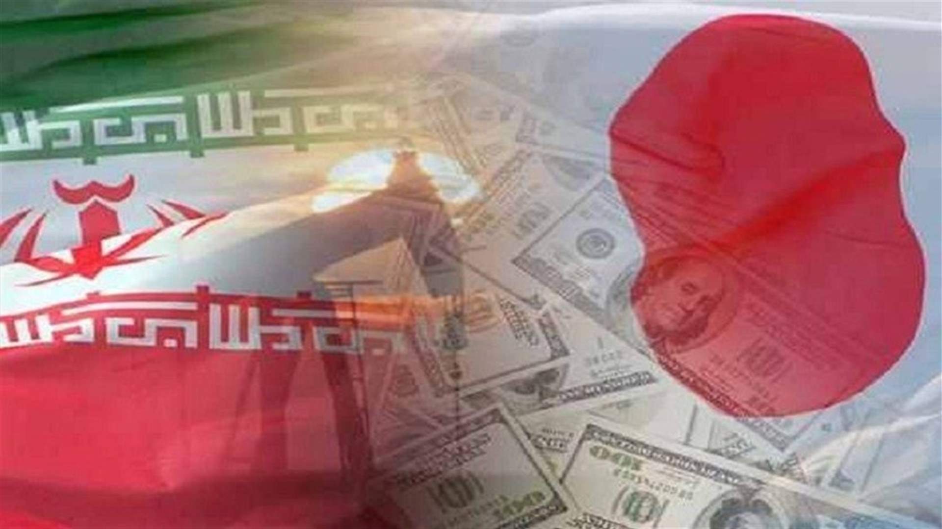 Japan lifts nuclear sanctions on Iran   