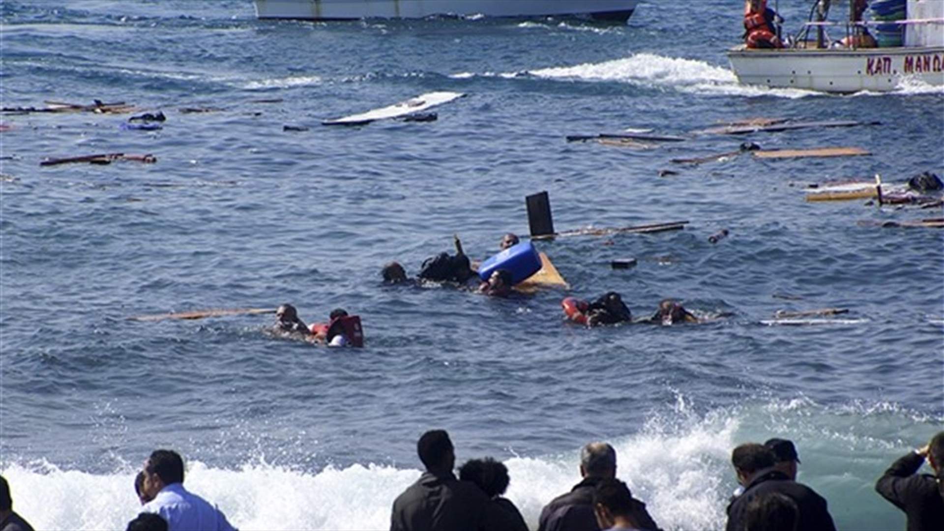 أكثر من 21 قتيلا في بحر ايجه