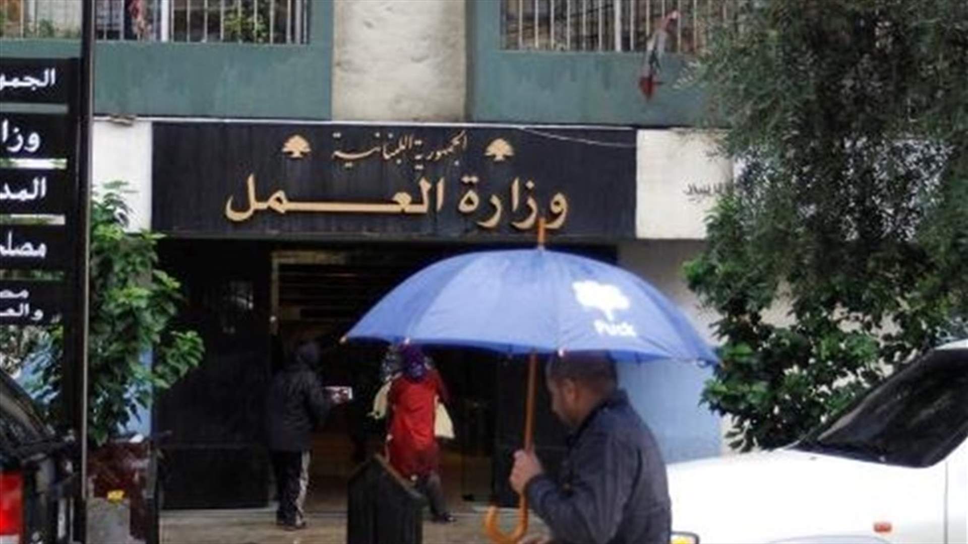 شكوى من موظفي TSC لوزارة العمل