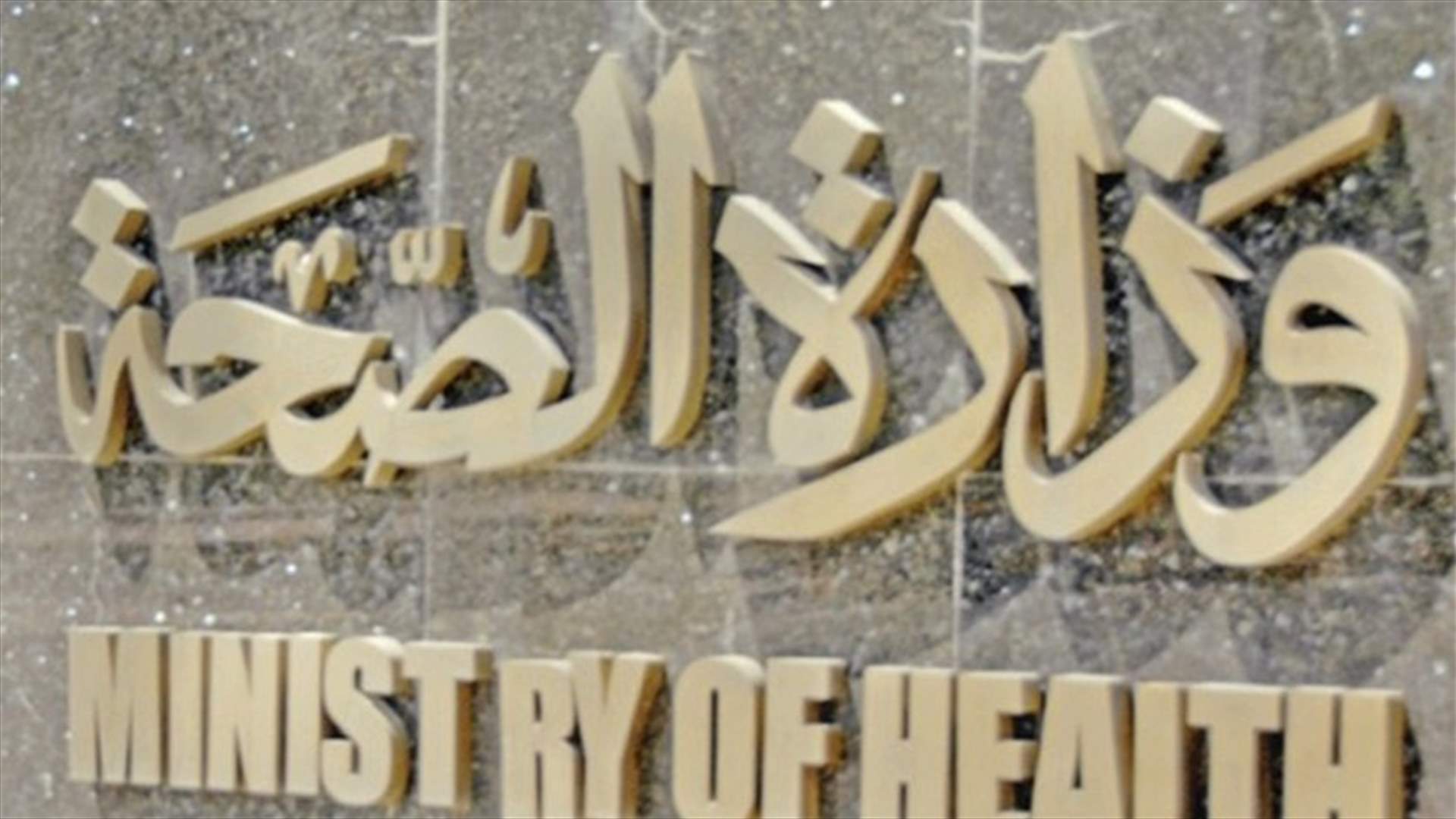 اقفال محل First Nutrition