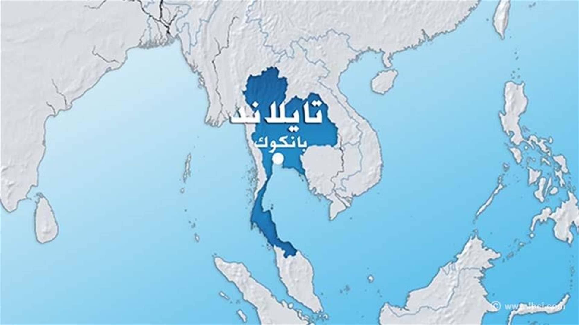 تايلاند تعلن اكتشاف ثاني حالة إصابة بفيروس ميرس