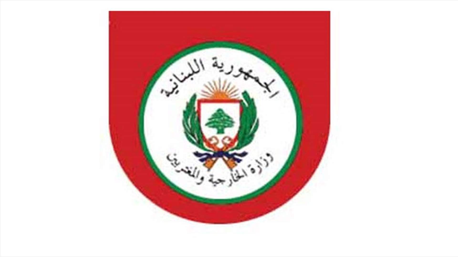 وزارة الخارجية: بعثتنا في البحرين وافقت على نقطتين في البيان العربي الهندي