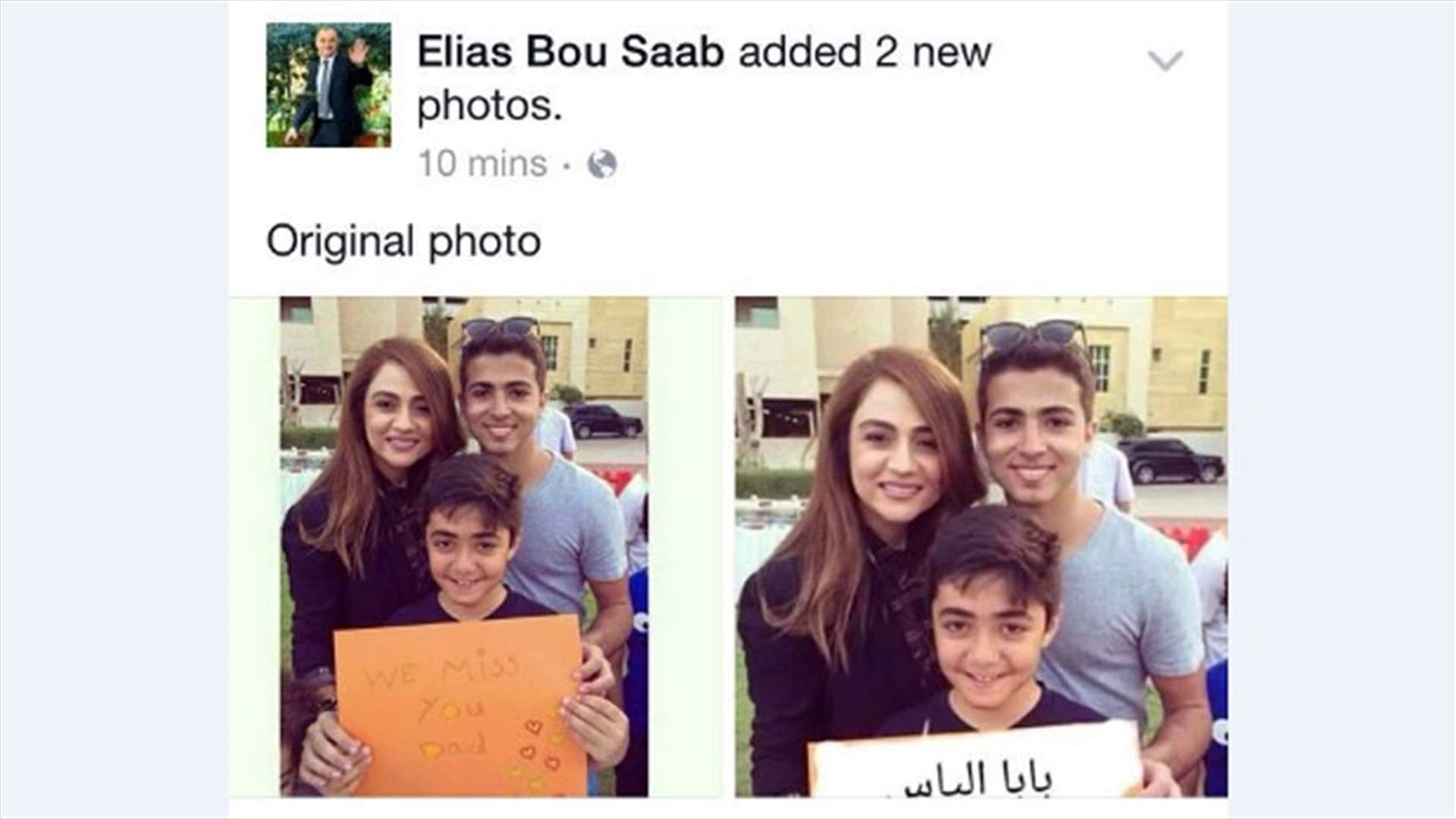 وما زعل بو صعب