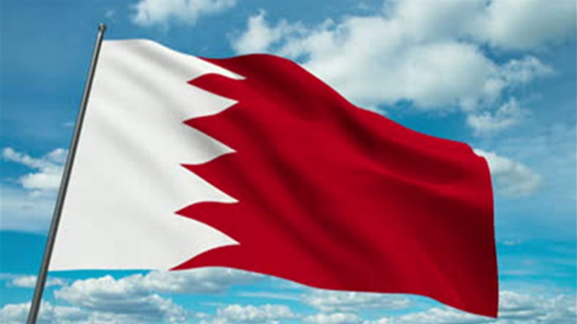 احكام بالسجن لمدة 15 عاما بحق 57 شيعيا في البحرين