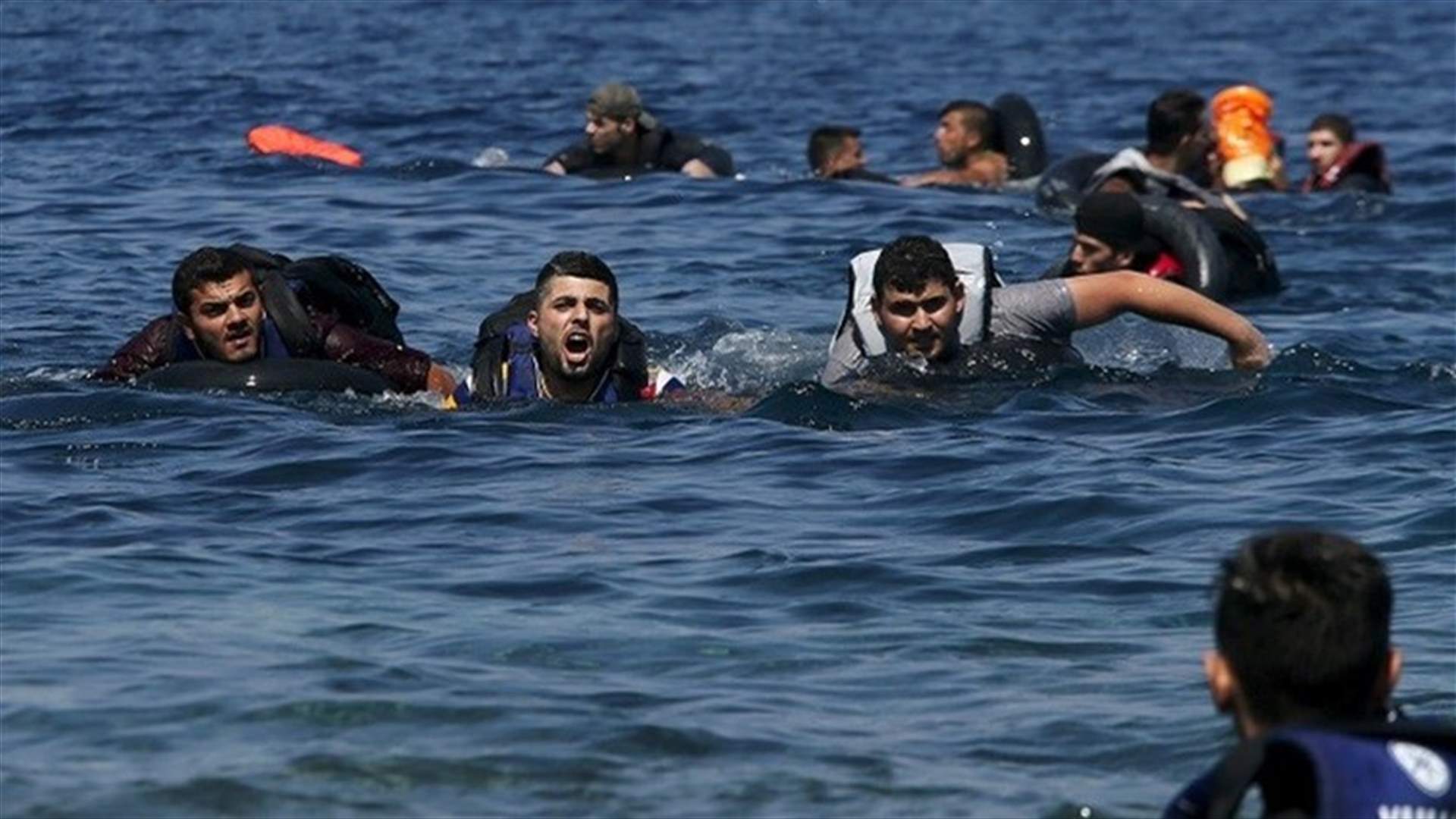 مقتل أكثر من 6 اشخاص بغرق مهاجرين في بحر ايجه