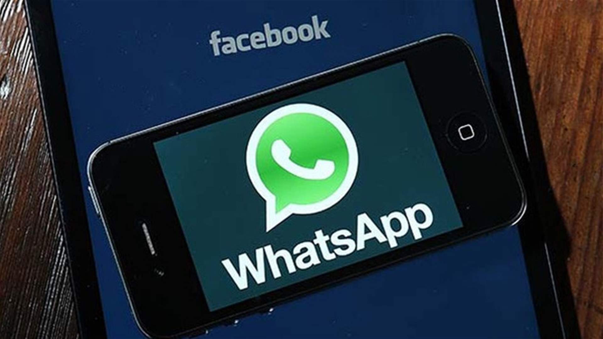 دمج واتساب وفيسبوك سيتيح لكم هذه الميزة الجديدة