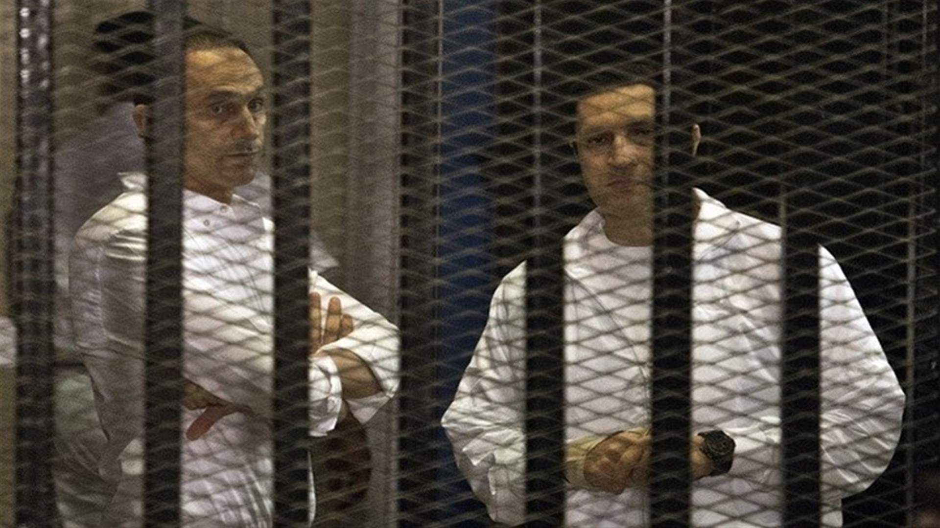 النيابة المصرية تطعن في قرار الافراج عن نجلي مبارك