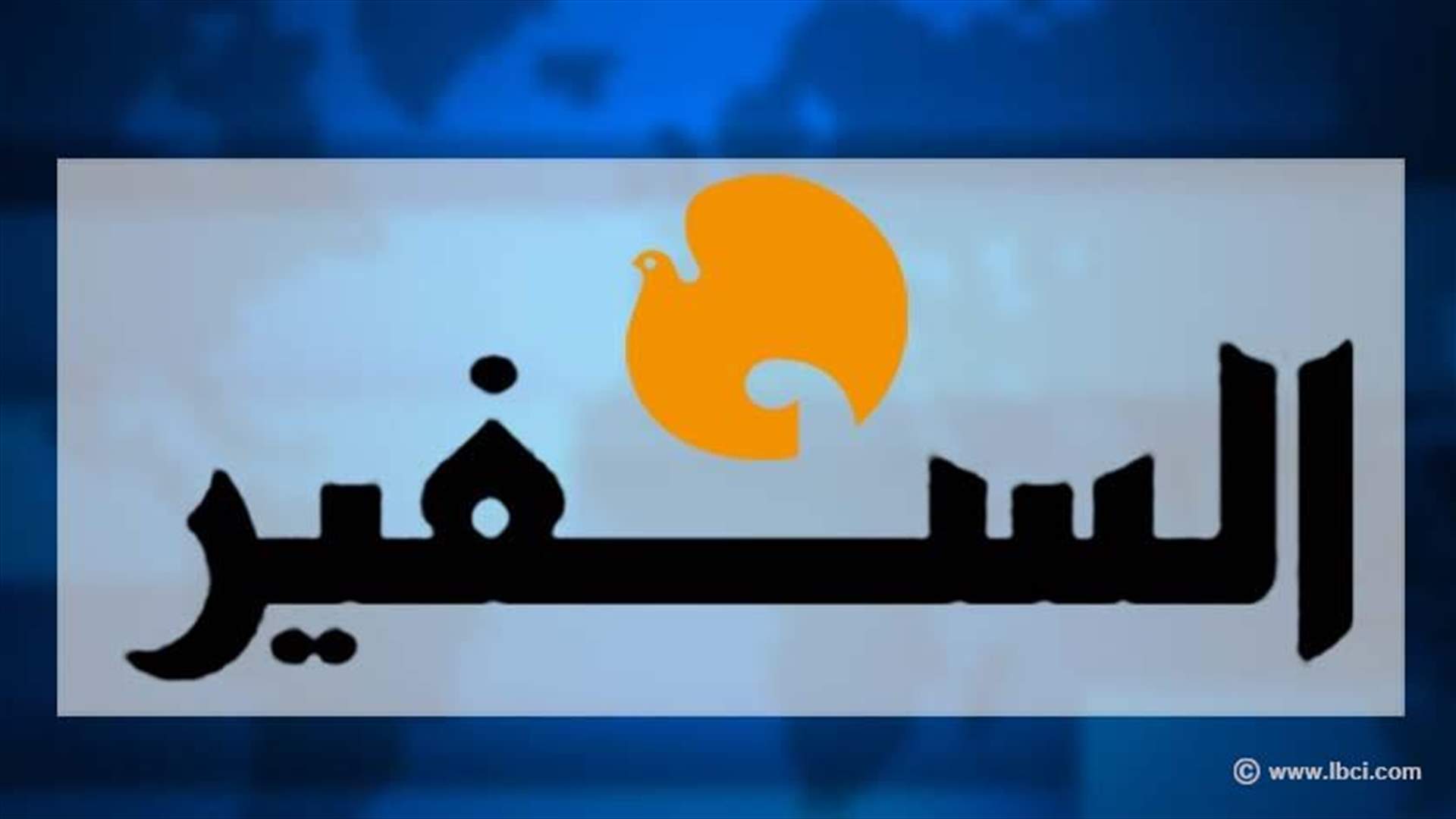 الأسماء المقترحة للتعيينات العسكرية