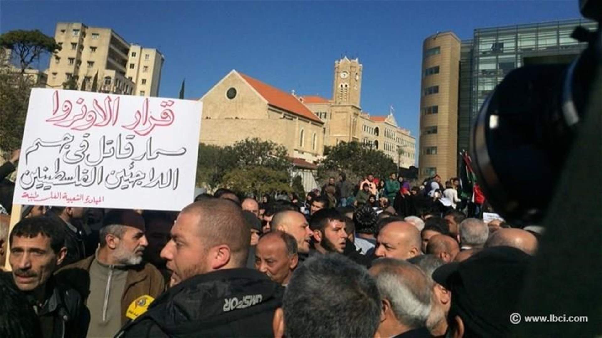 Palestinian refugees protest outside ESCWA headquarters