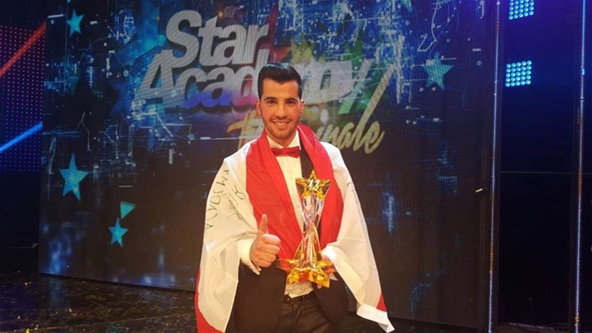 فوز اللبناني مروان يوسف في الموسم 11 من ستار أكاديمي 