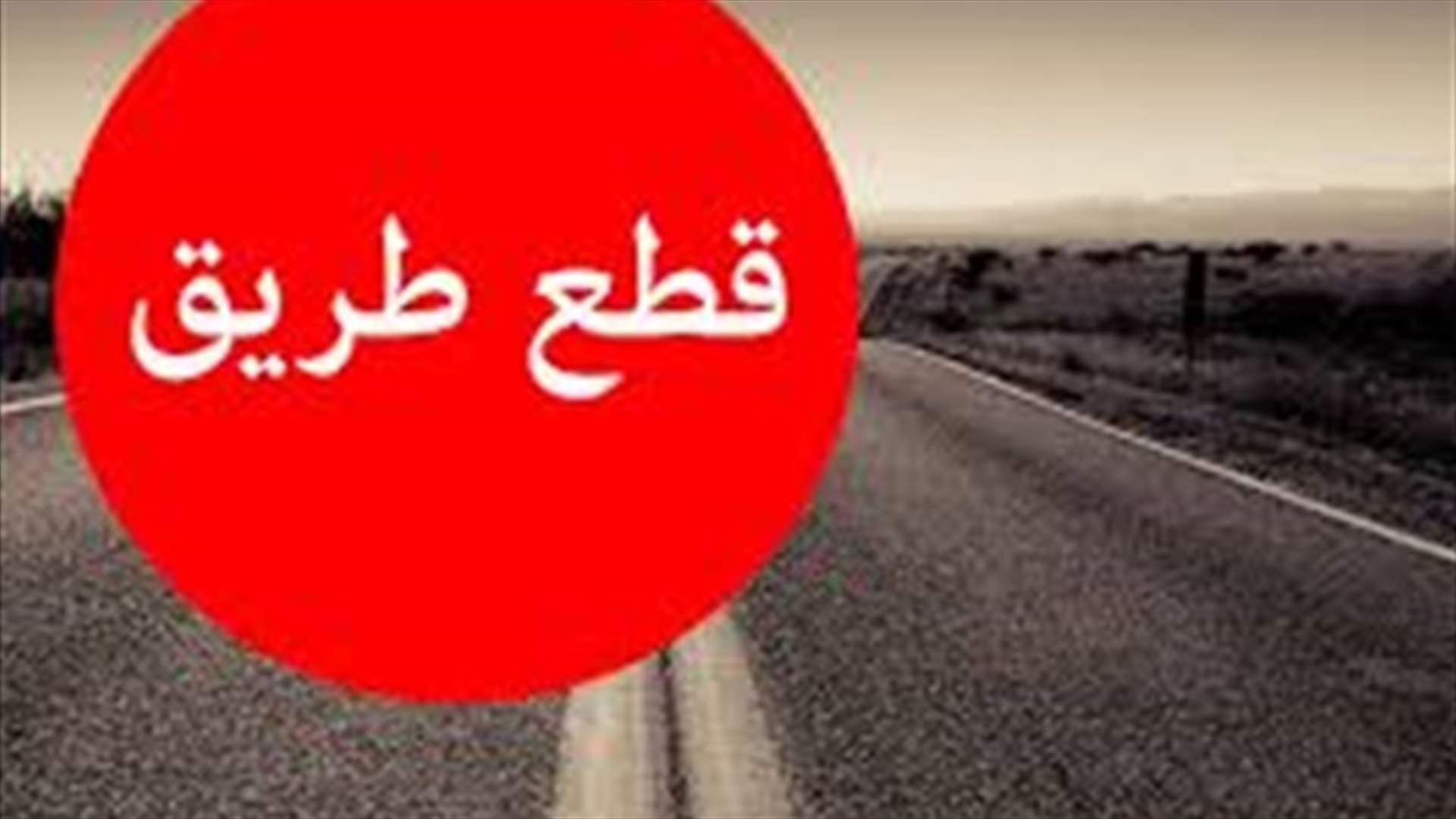 قطع وتحويل طرقات في الأشرفية بدءا من الاثنين بسبب الحفريات