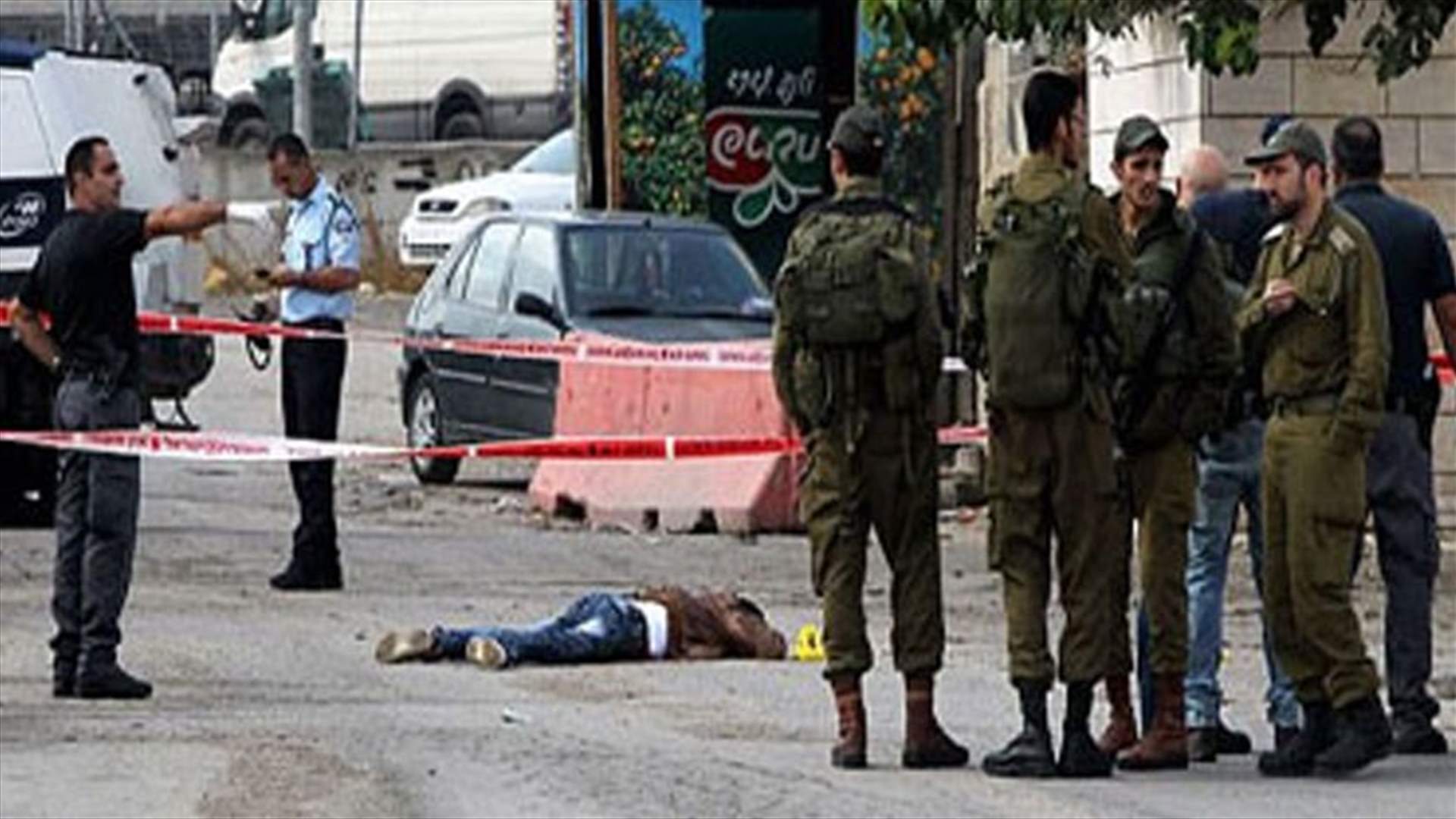 مقتل فلسطيني اطلق النار على 3 اسرائيليين قرب مستوطنة بالضفة الغربية 