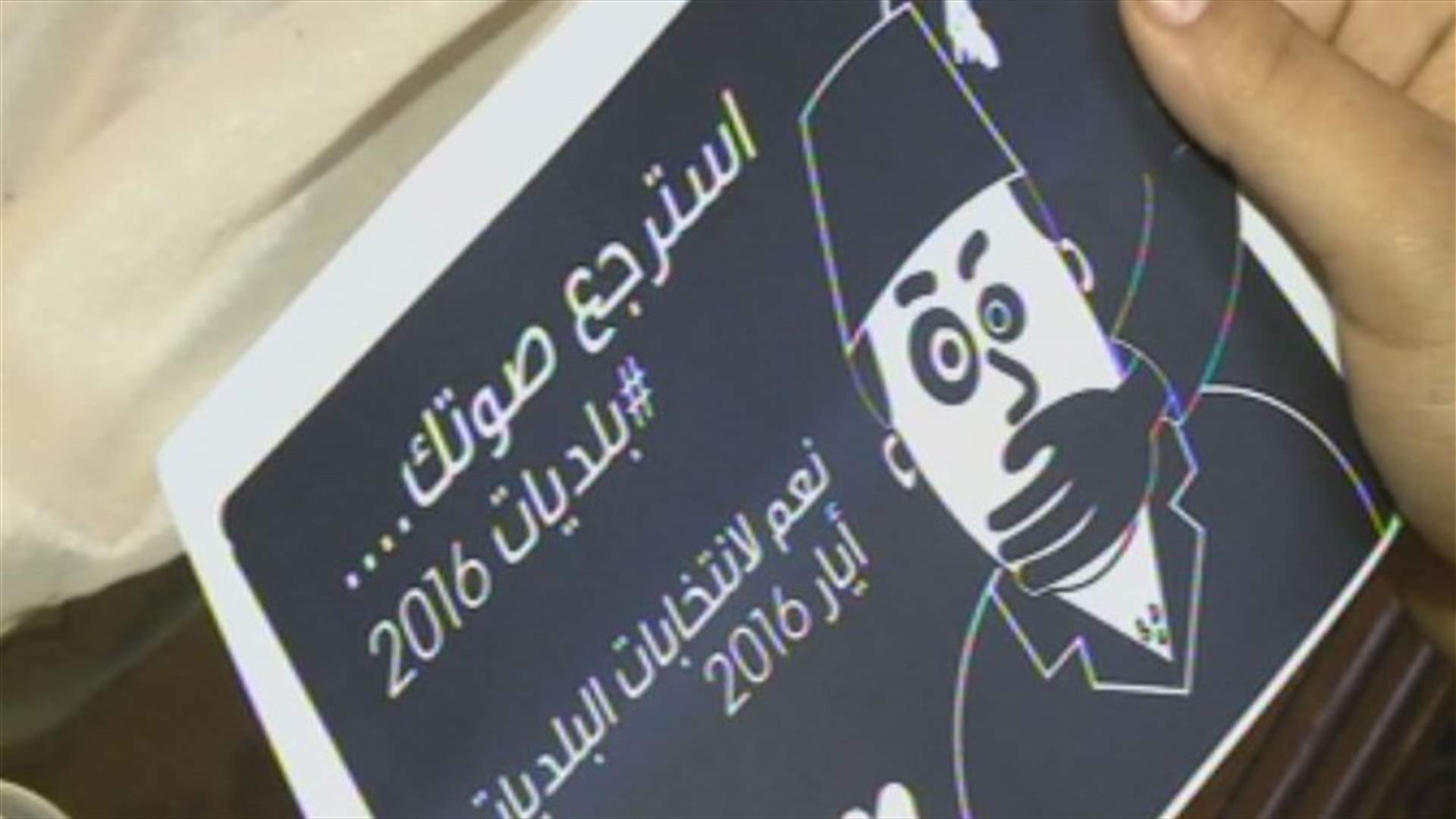 REPORT: Door To Door campaign to raise awareness on elections