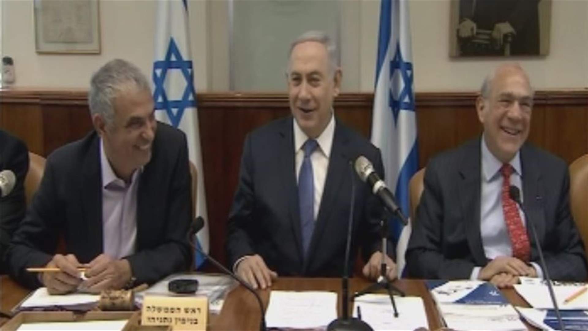 REPORT: Netanyahu rejects French ultimatum on Palestinian statehood