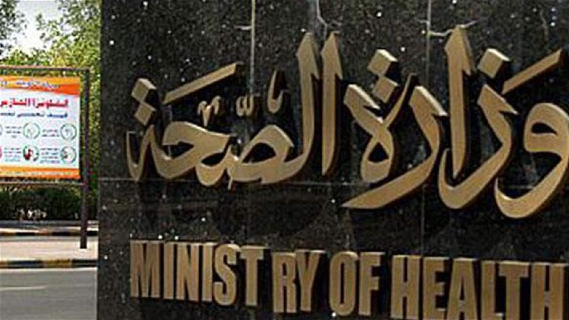 اللائحة 68 للعينات المطابقة وغير المطابقة ولائحة تسوية