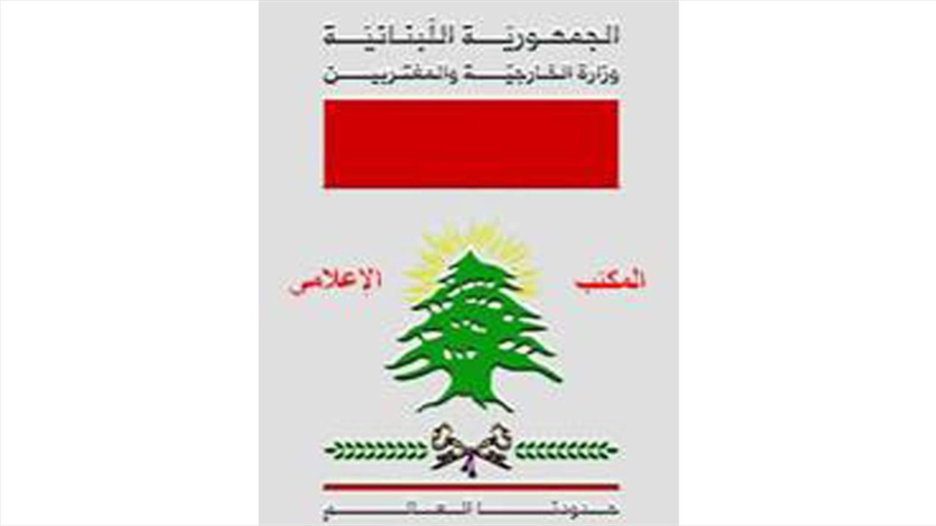 الموافقة على اعطاء تاشيرات دخول لسائقي الشاحنات