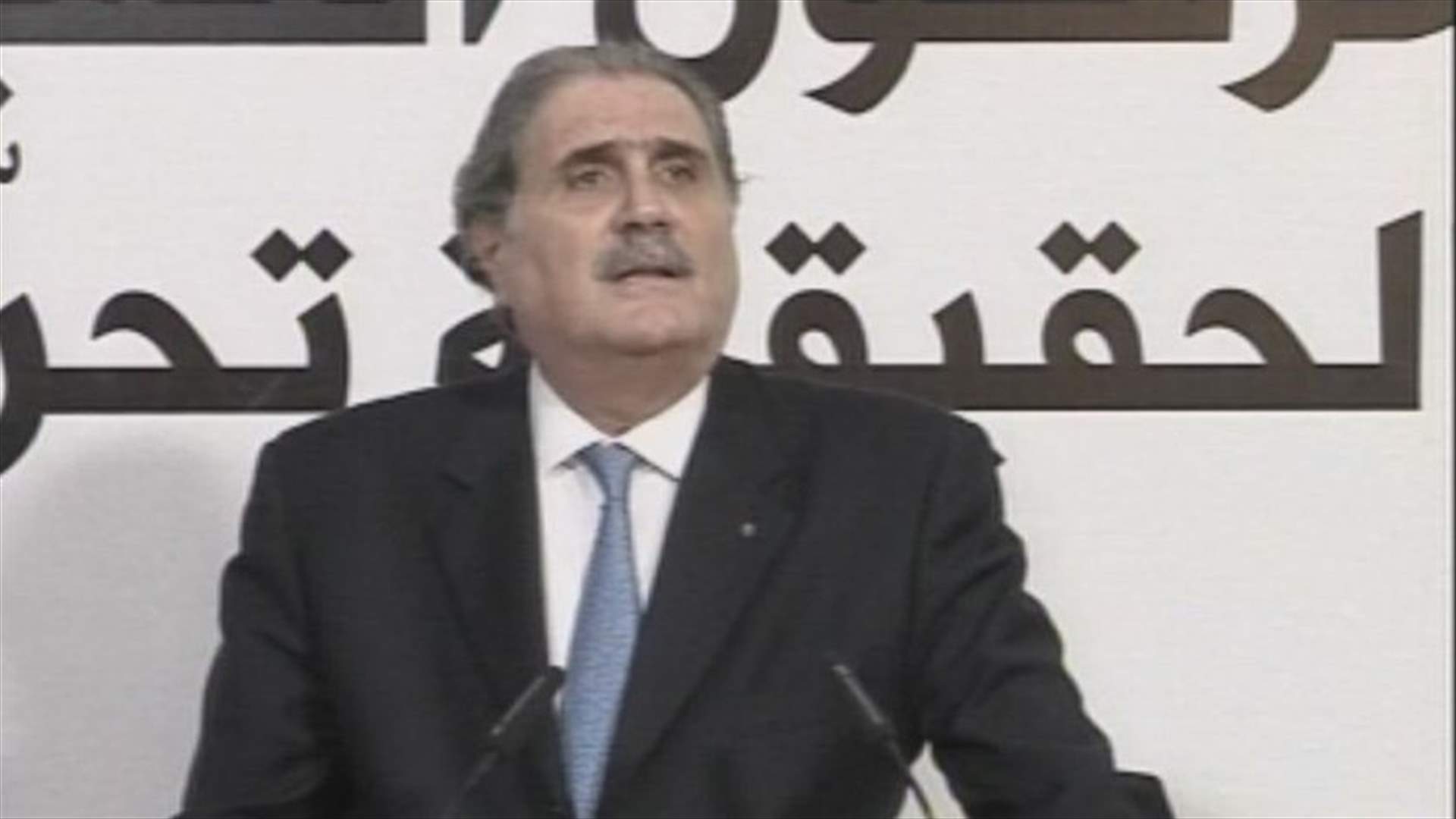 Change and Reform bloc warns about discrimination in state’s institutions