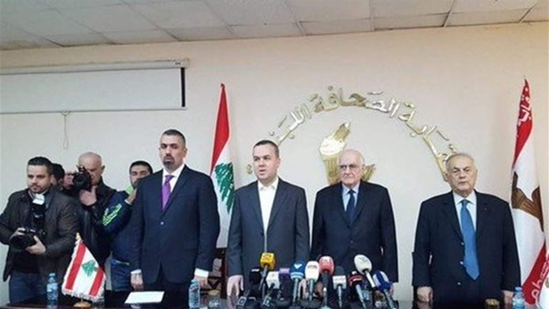 إطلاق ميثاق الشرف الخاص بالمواقع الالكترونية