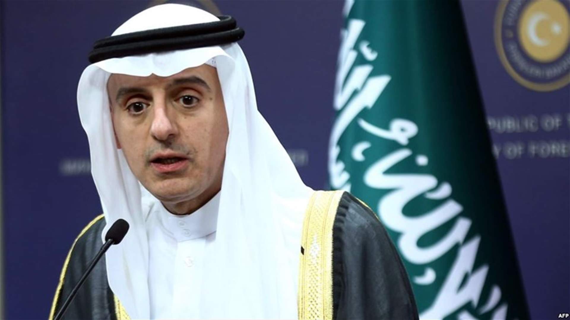 السعودية تلقي اللوم على حكومة سوريا بتعليق محادثات جنيف