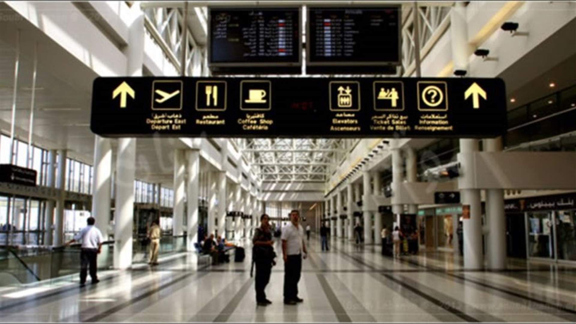 Head of a Department at Beirut’s Airport arrested on embezzlement charges