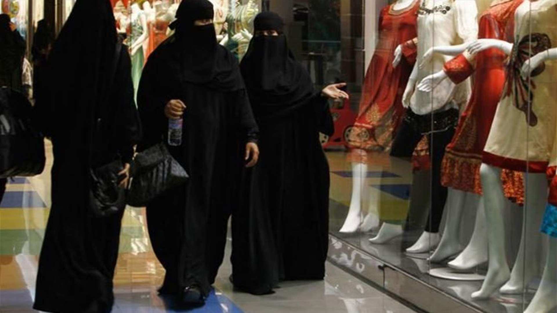 Women barred from entering Starbucks in Saudi Arabia