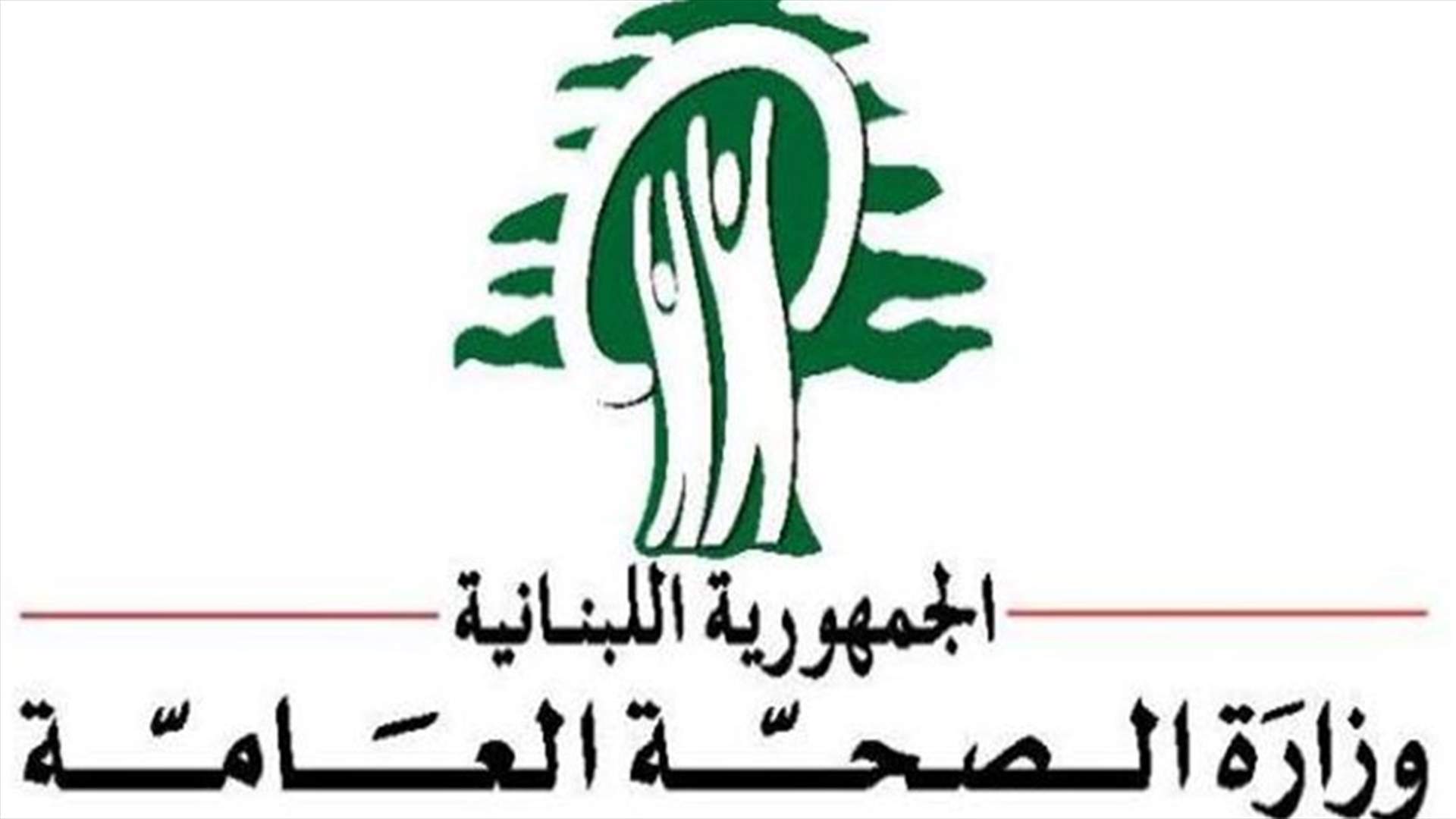 التقرير الاسبوعي لحملة سلامة الغذاء