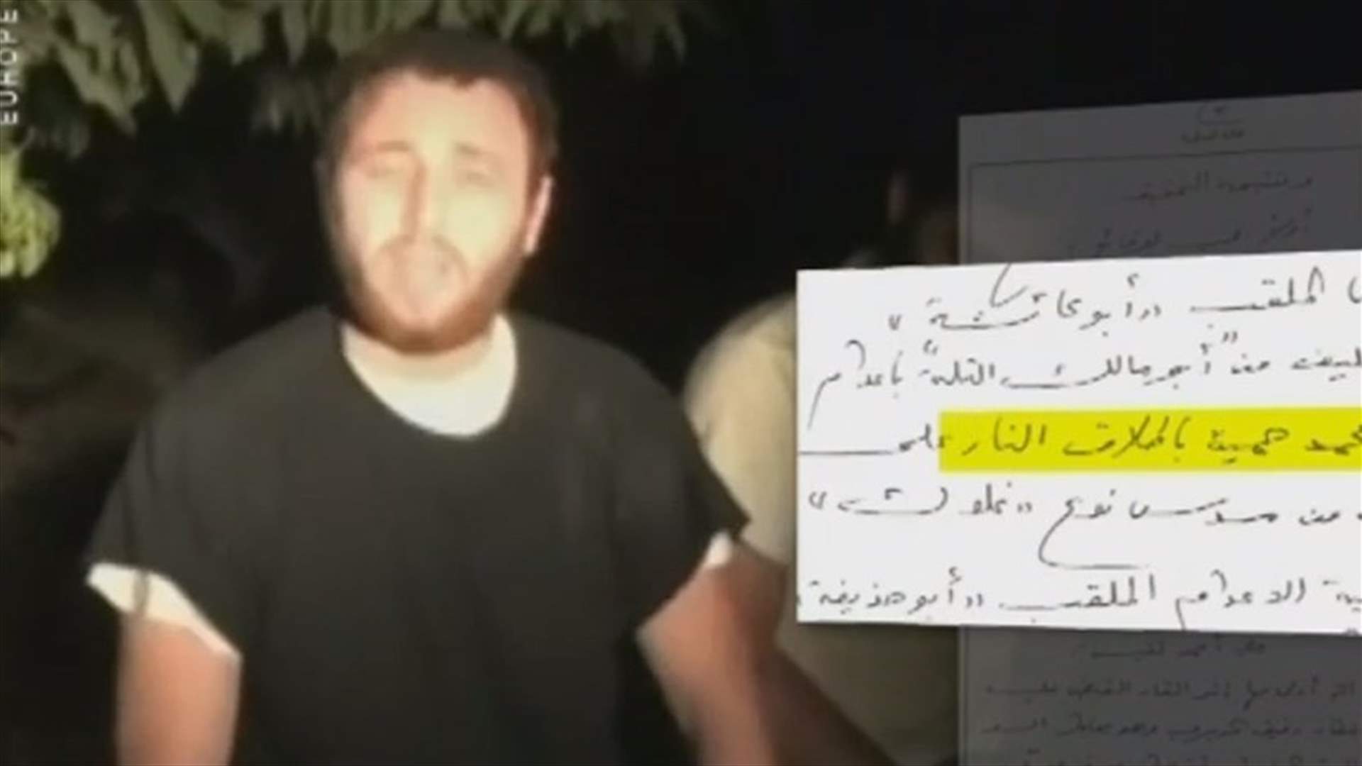 REPORT: Judge calls for death penalty for killer of Lebanese soldier Mohammad Hamieh  