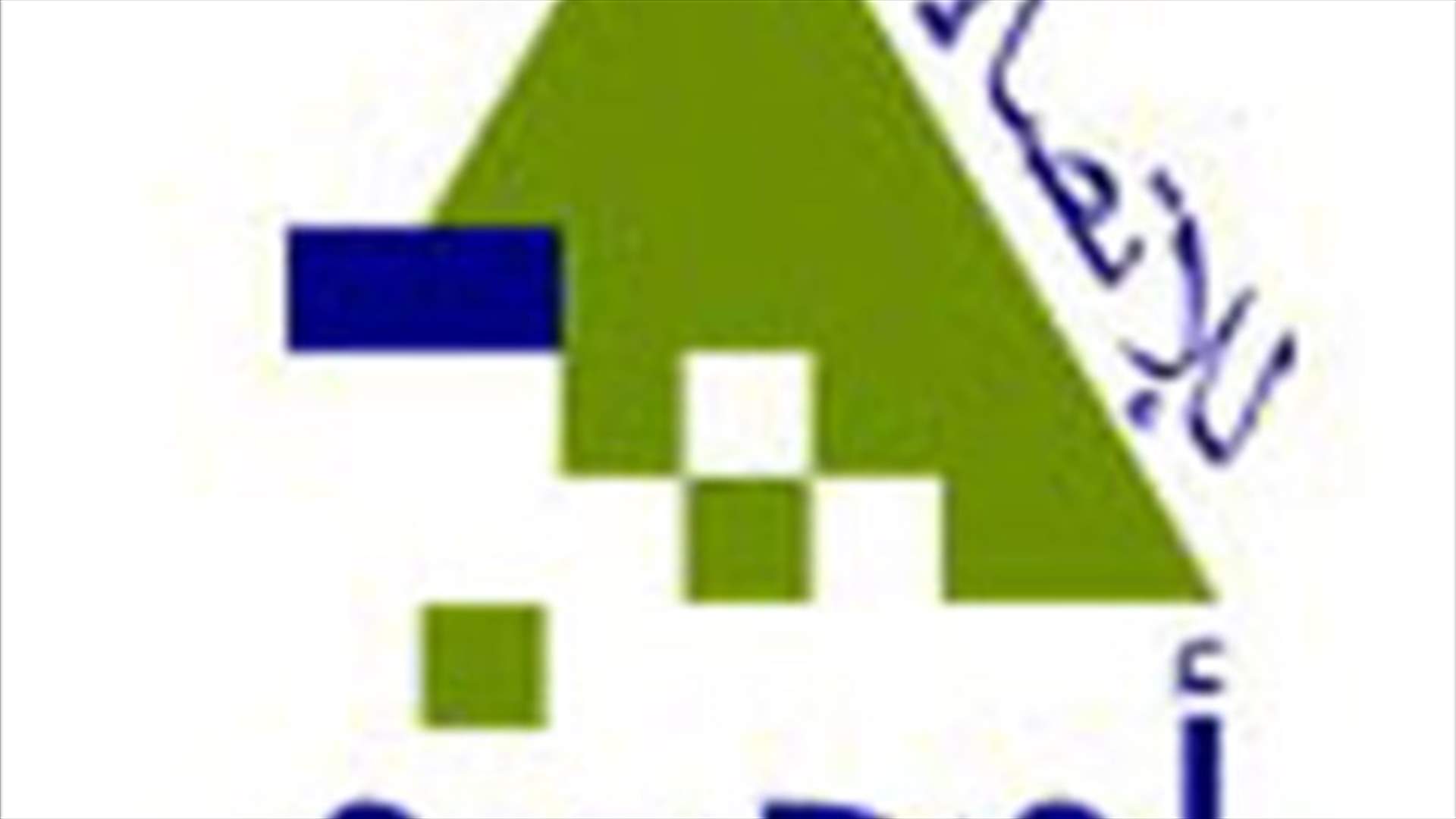 توقف عن العمل في كل مراكز أوجيرو الاثنين