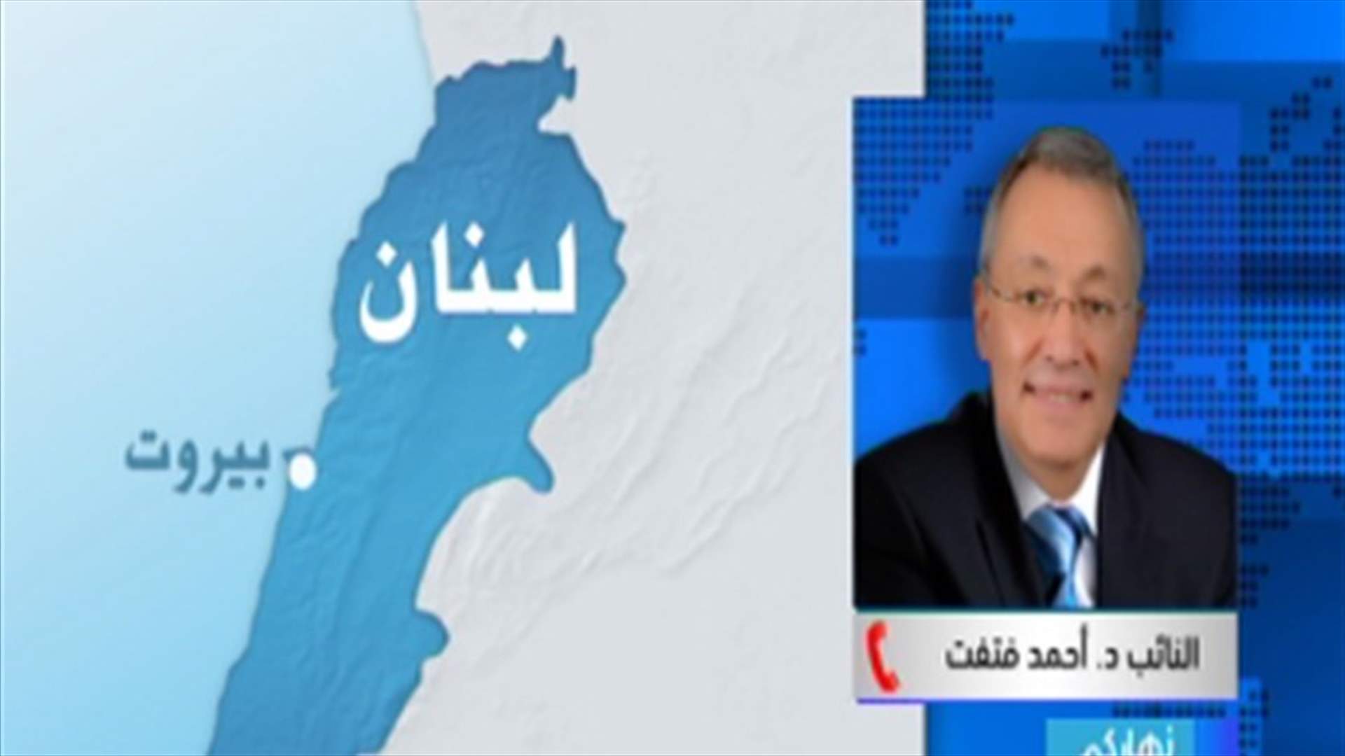 MP Fatfat to LBCI: We will attend today’s presidential election session