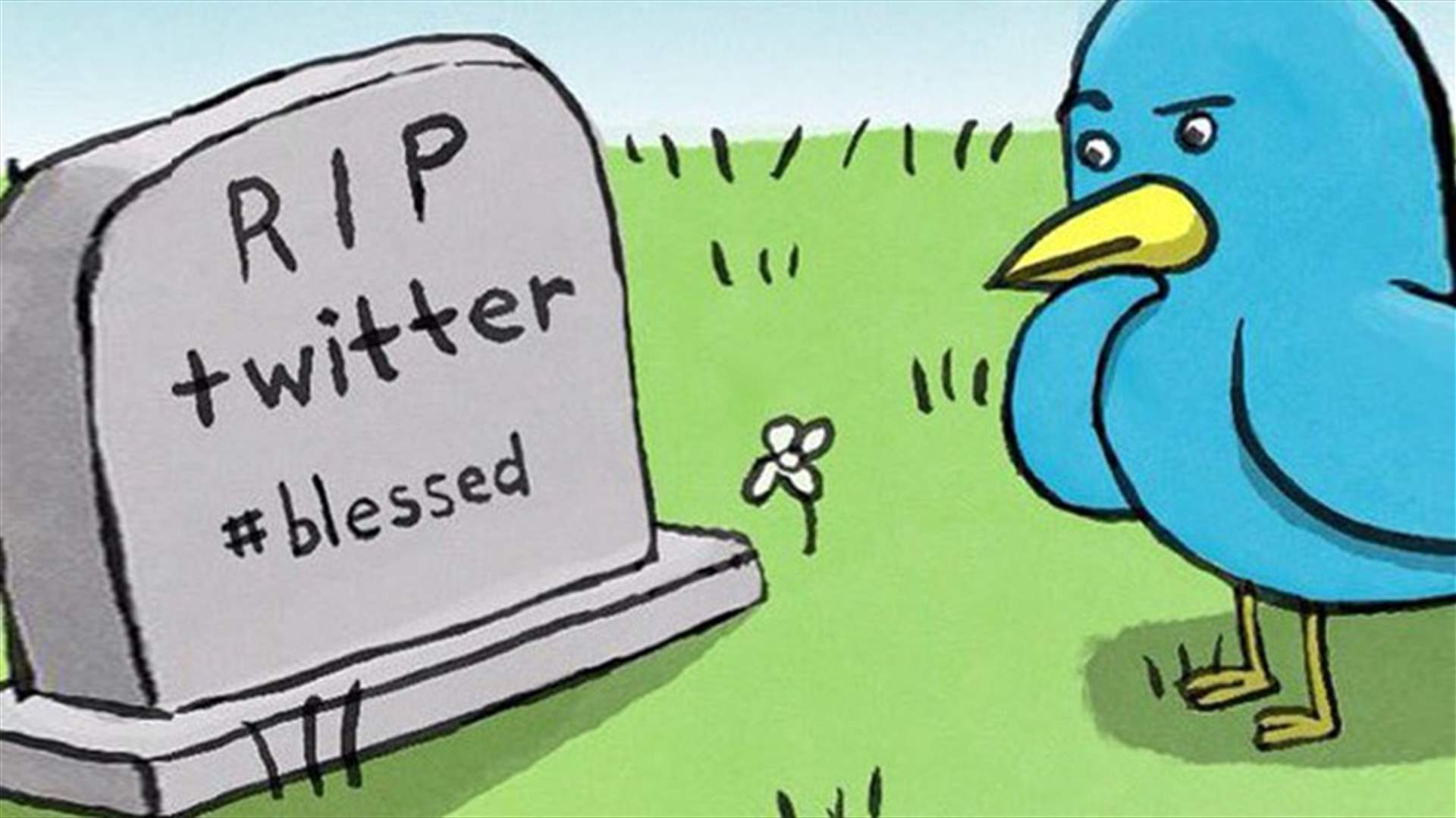 ما السرّ وراء #RIPTwitter؟