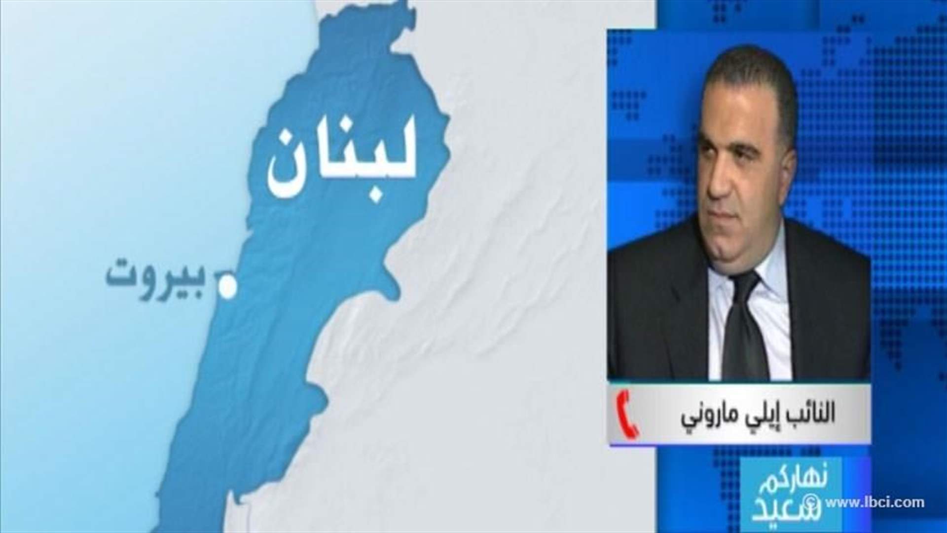 MP Marouni to LBCI: Attending presidential election sessions is a national duty