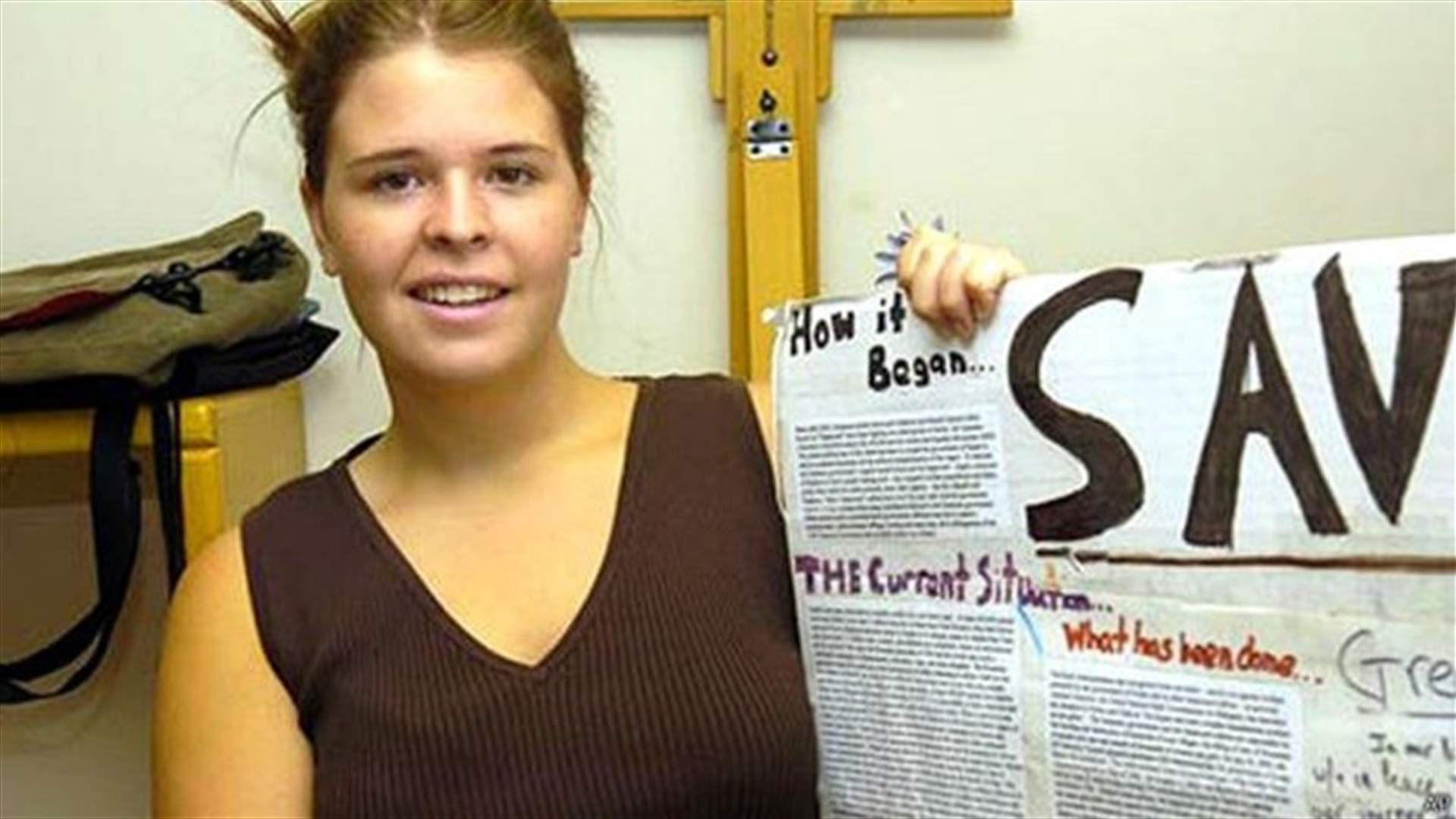 اتهام ارملة قيادي في داعش بقضية مقتل الرهينة مولر
