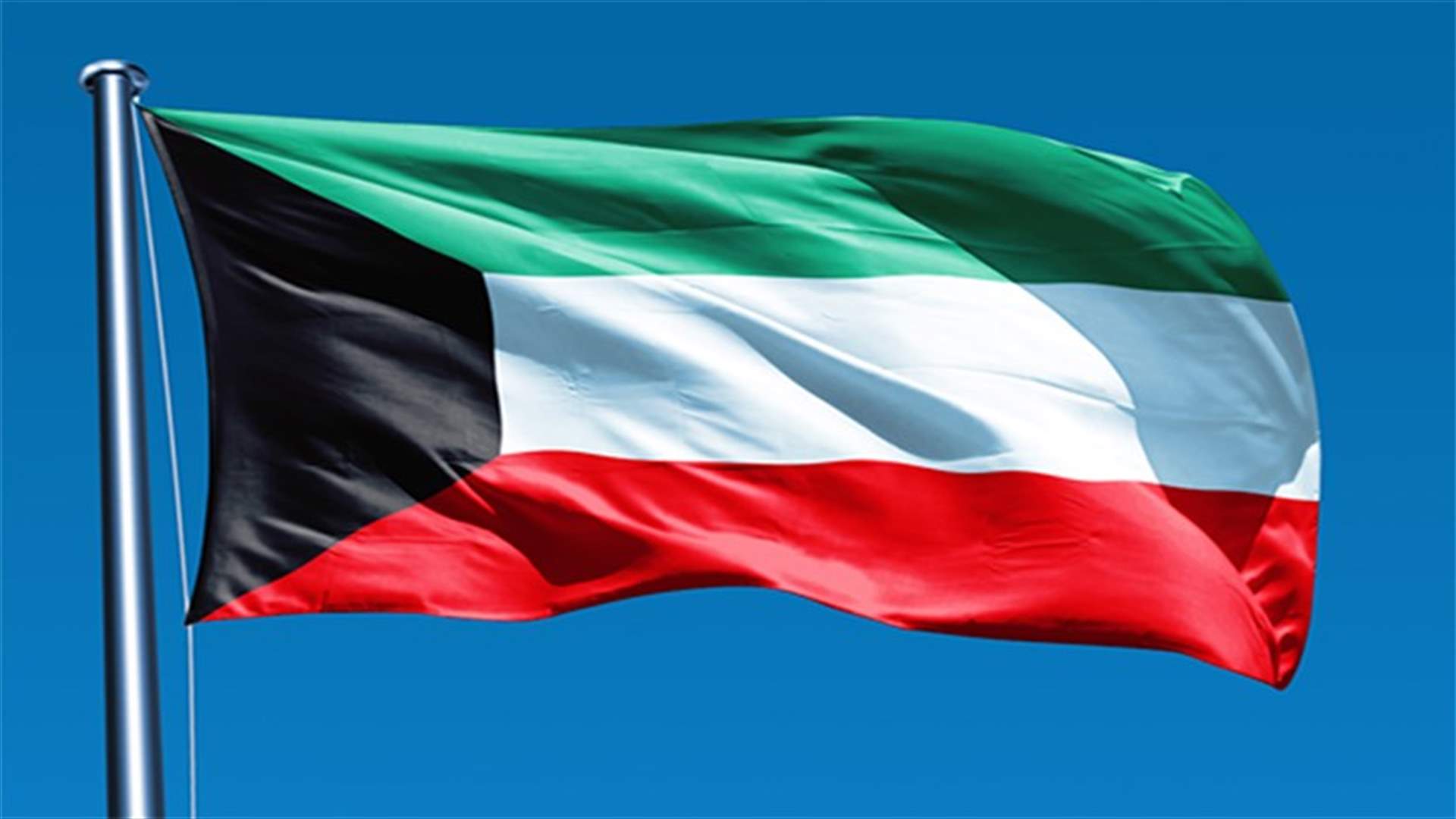 Kuwait backs alliances against Islamic State, but no troops
