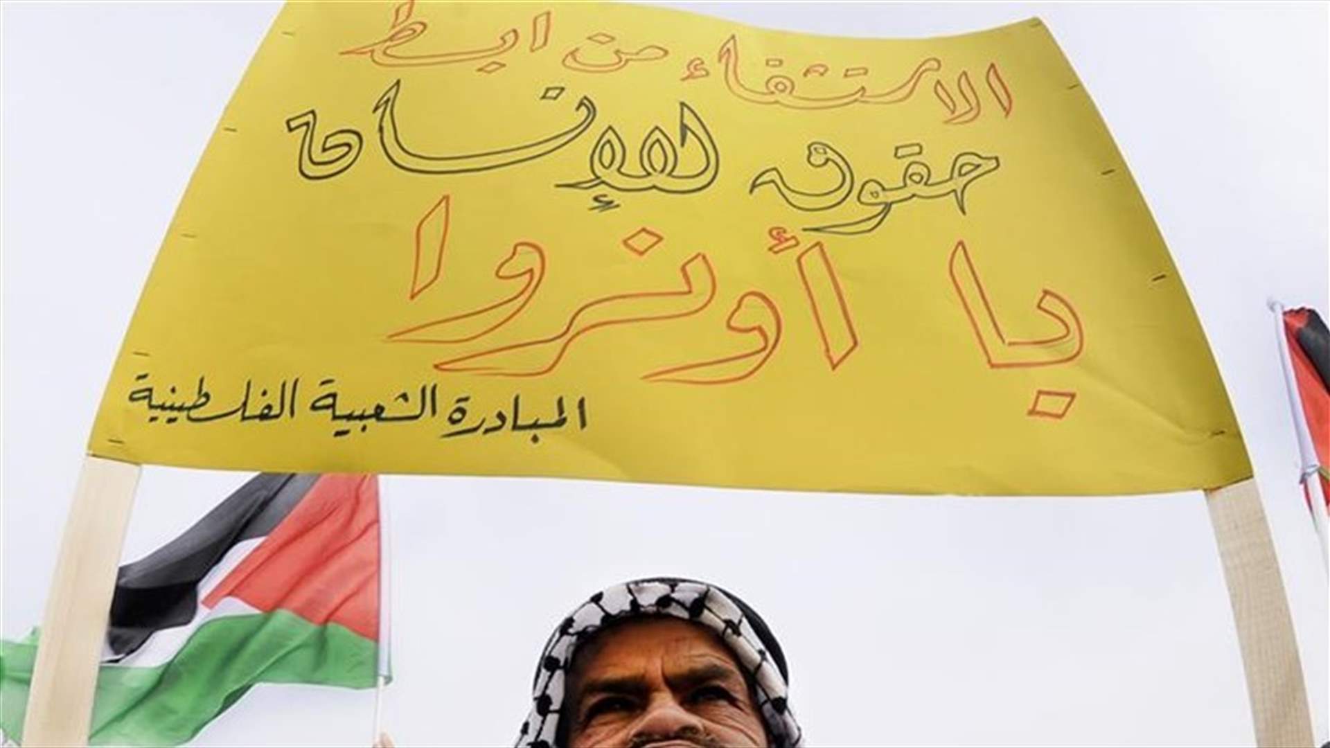 Protesters shutdown UNRWA's headquarters in Beirut
