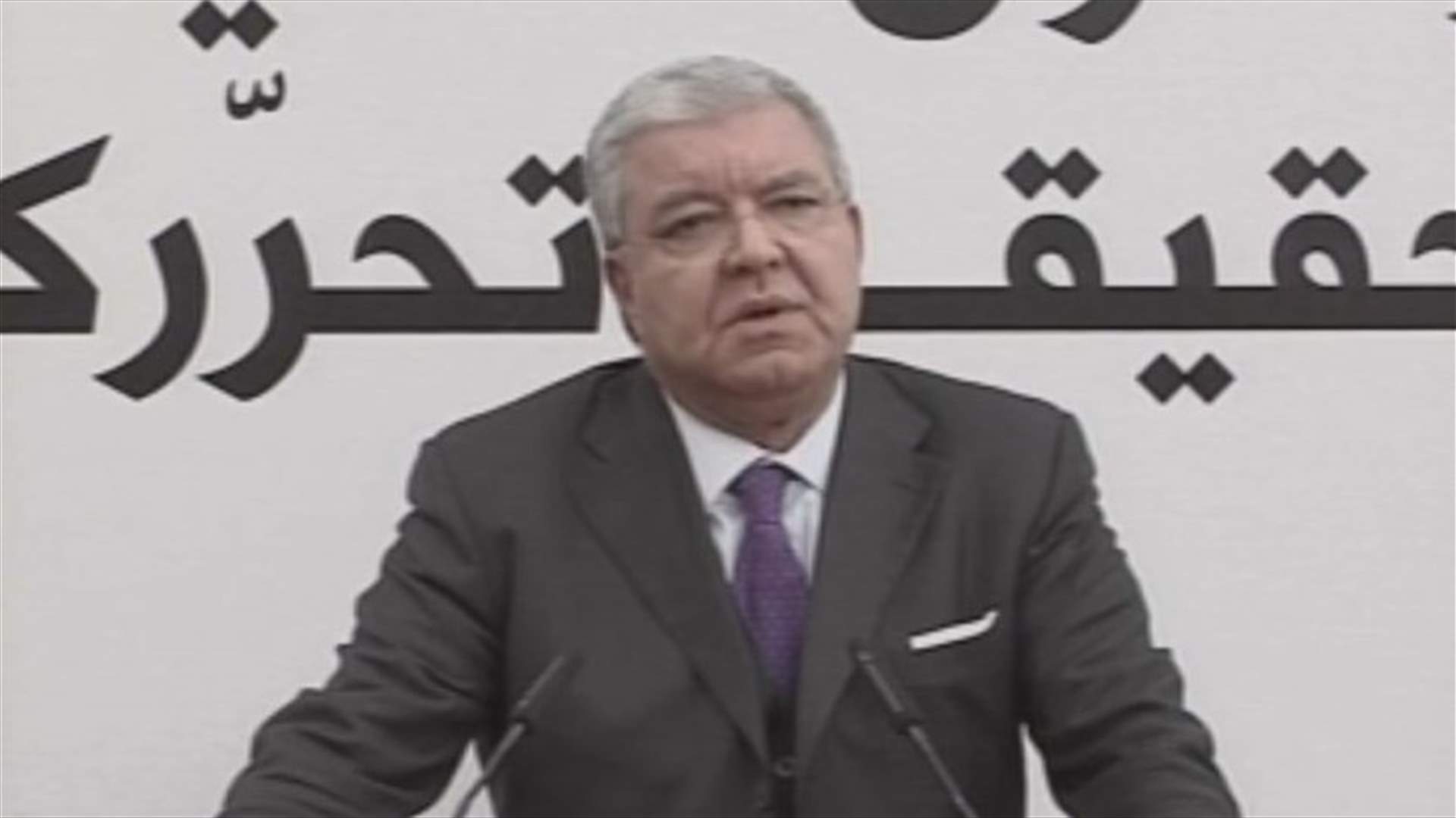 Aoun holds talks with Machnouq in Rabieh  