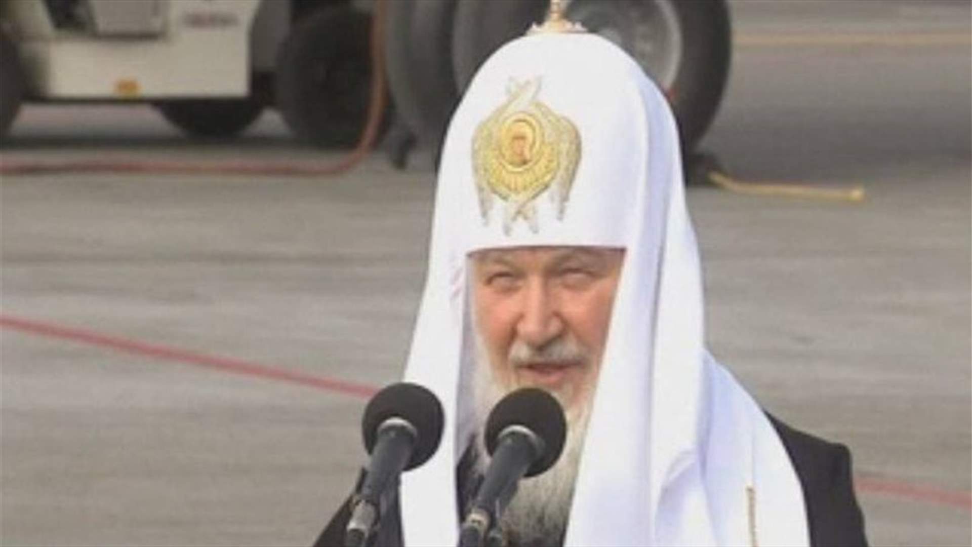 بطريرك موسكو وعموم روسيا للارثوذكس في كوبا