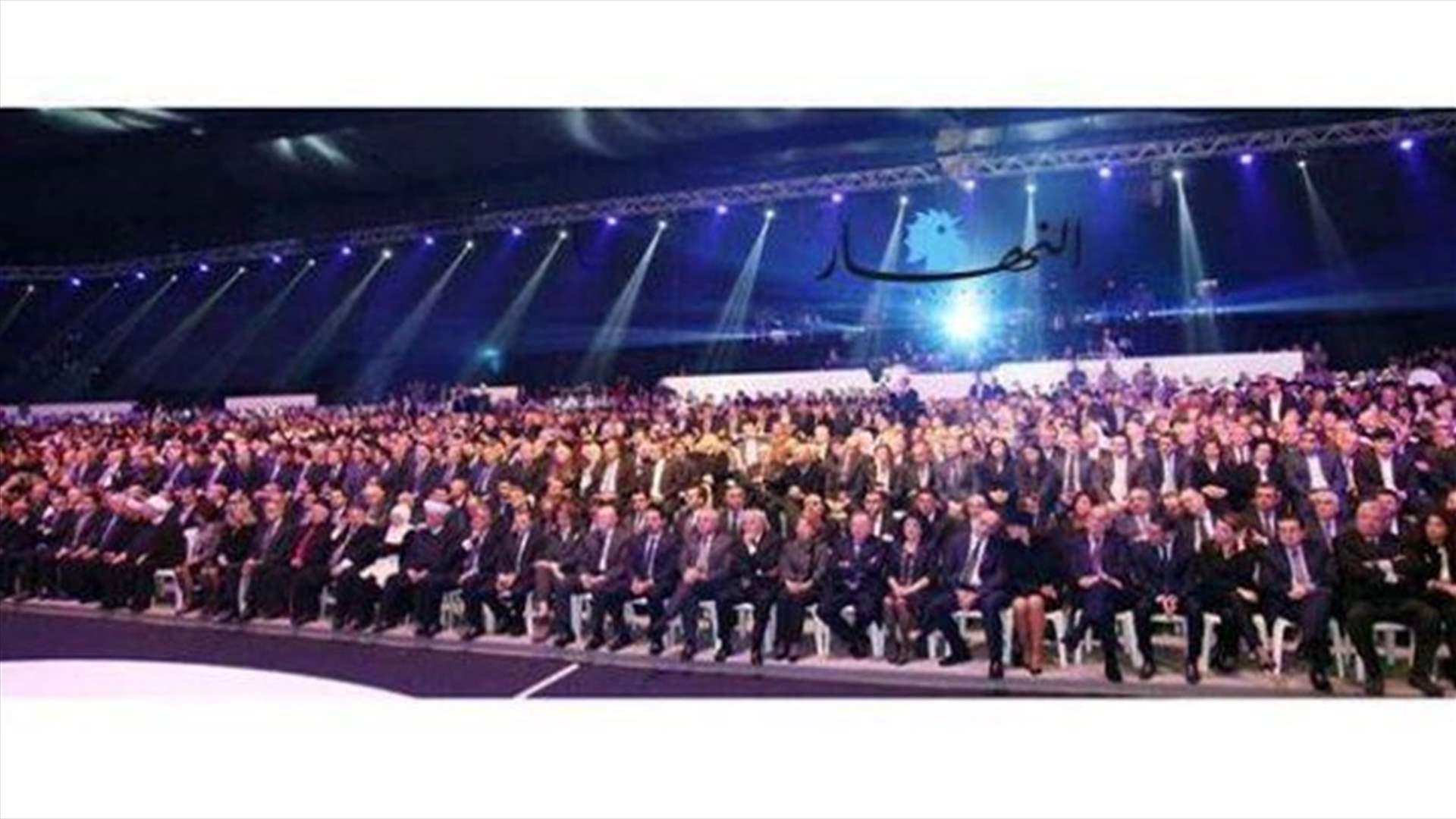النهار: مشهد البيال اليوم على مستوى الذكرى