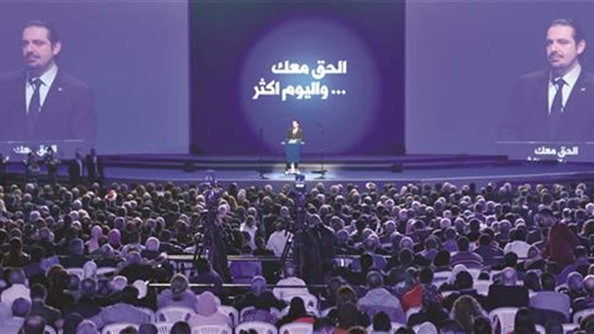 أوساط 8 آذار لـ "السفير": الحريري يبتعد عن "السرايا"