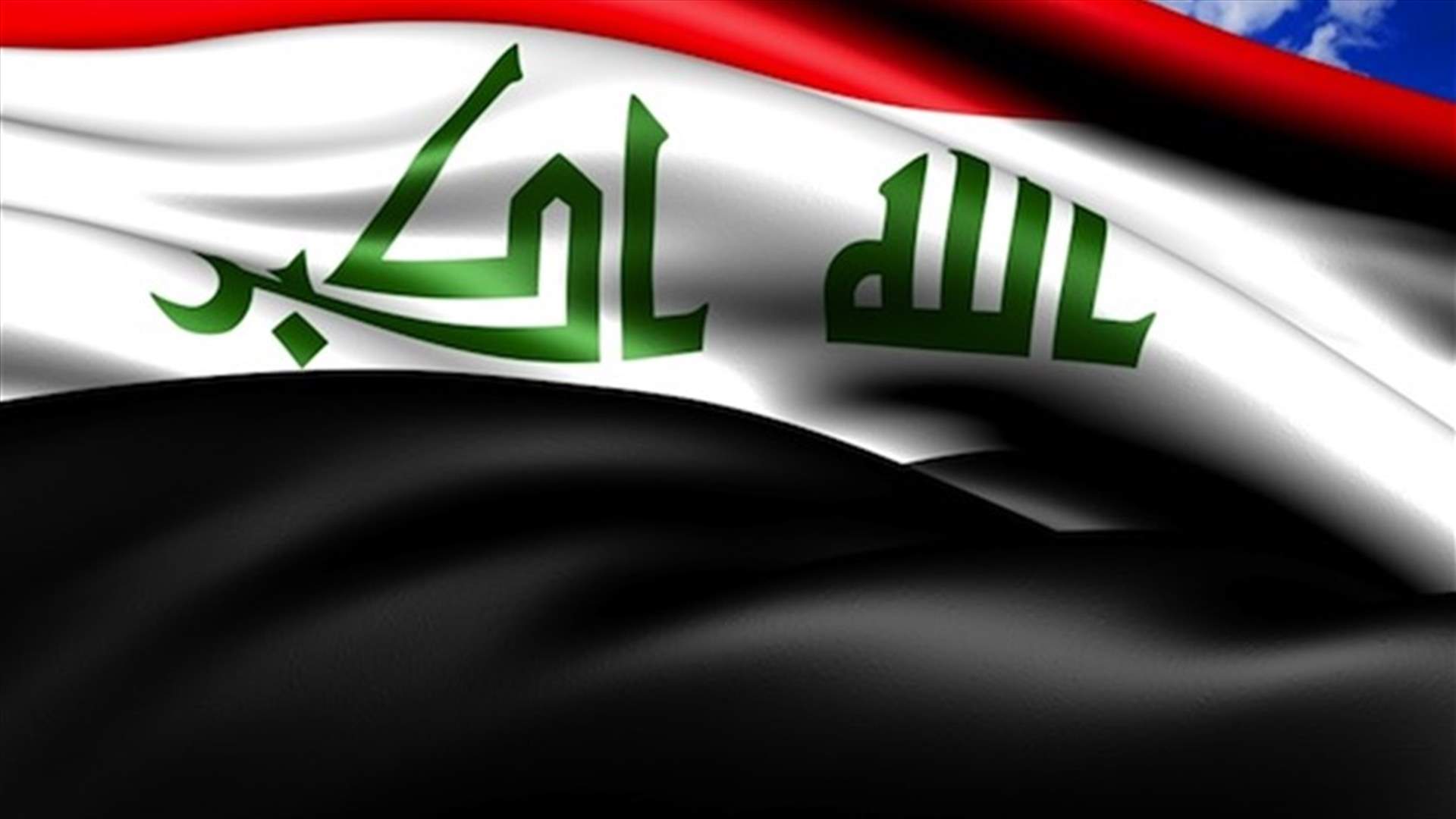Samarra's Sunnis fear displacement a decade after Iraq shrine attack