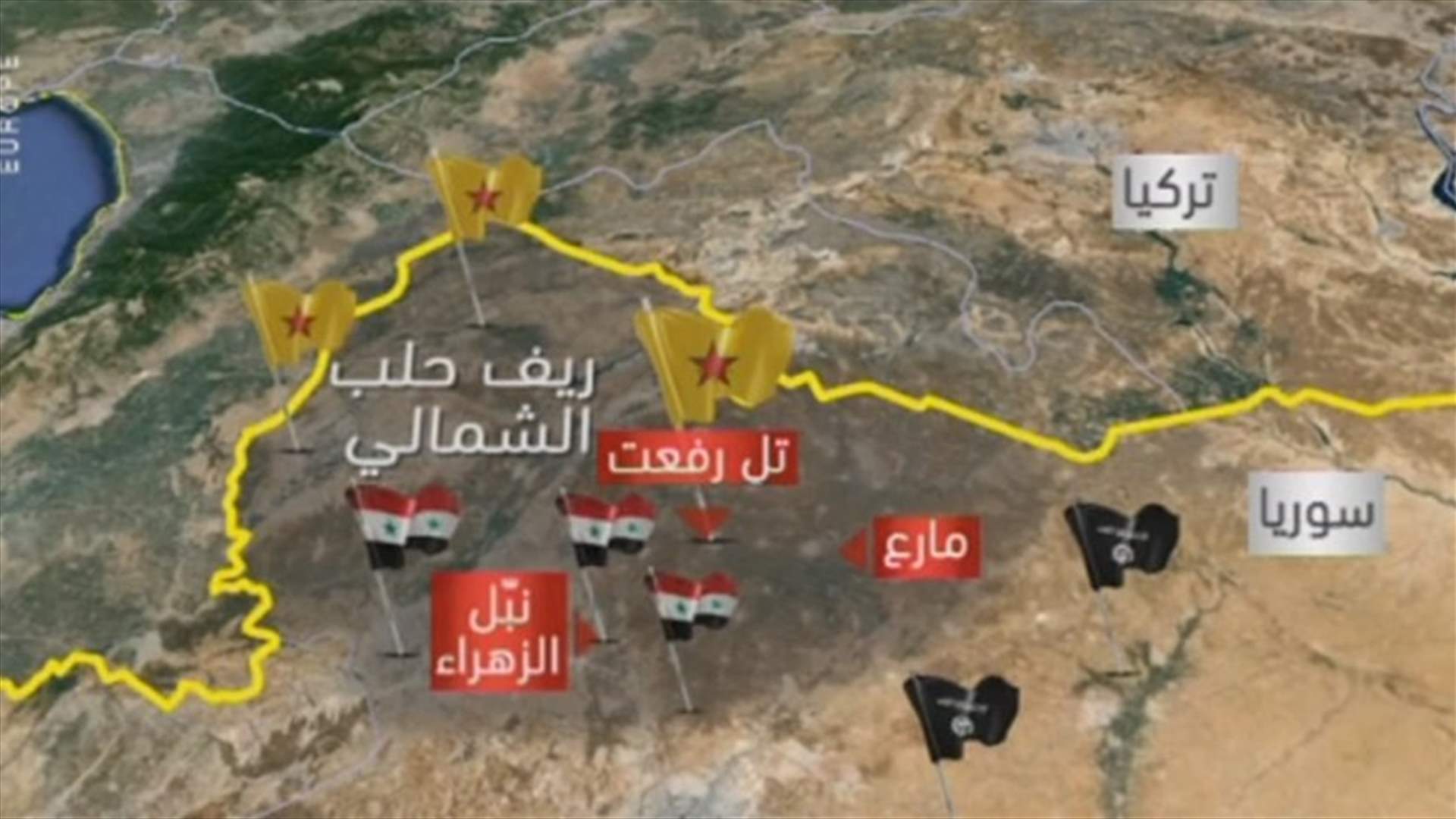 النظام والاكراد يتسابقان على اسقاط مناطق في حلب 